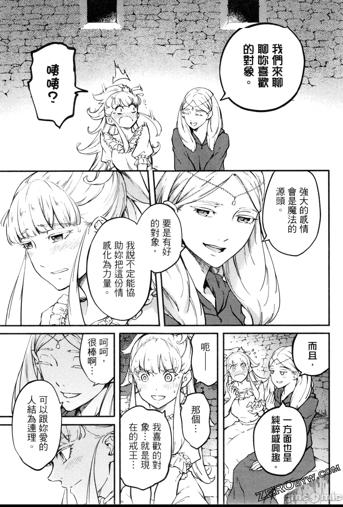 第 160 页
