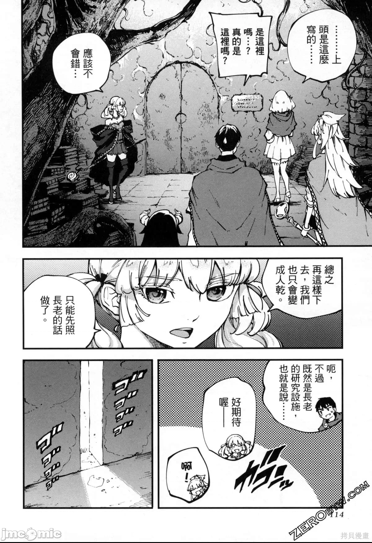 第 114 页