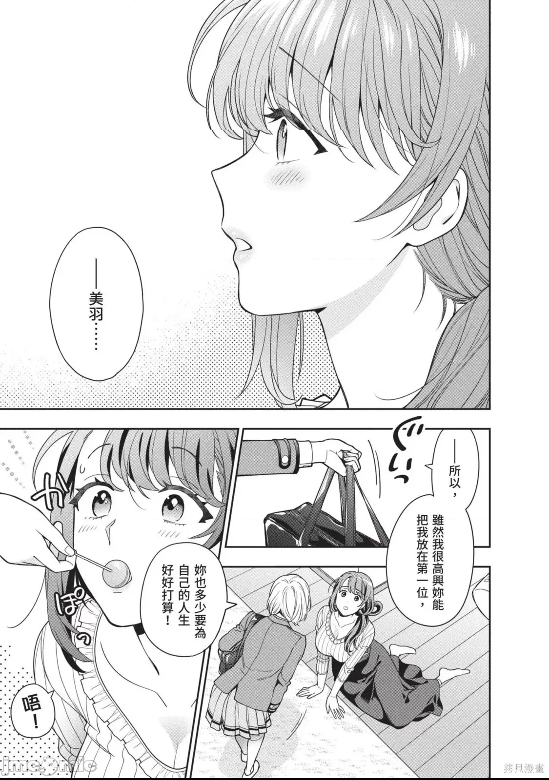 第 72 页