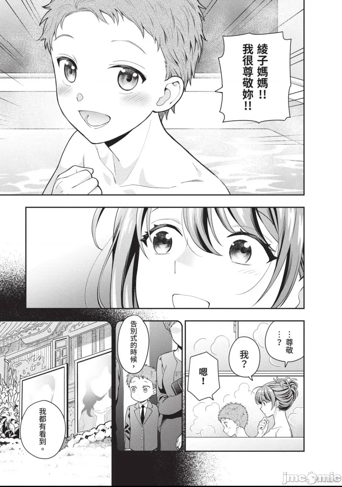 第 120 页