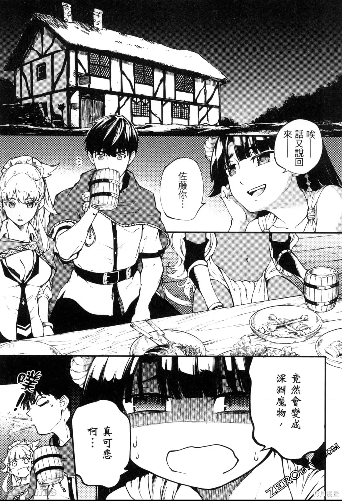 第 10 页