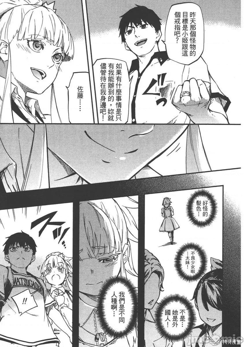 第 93 页