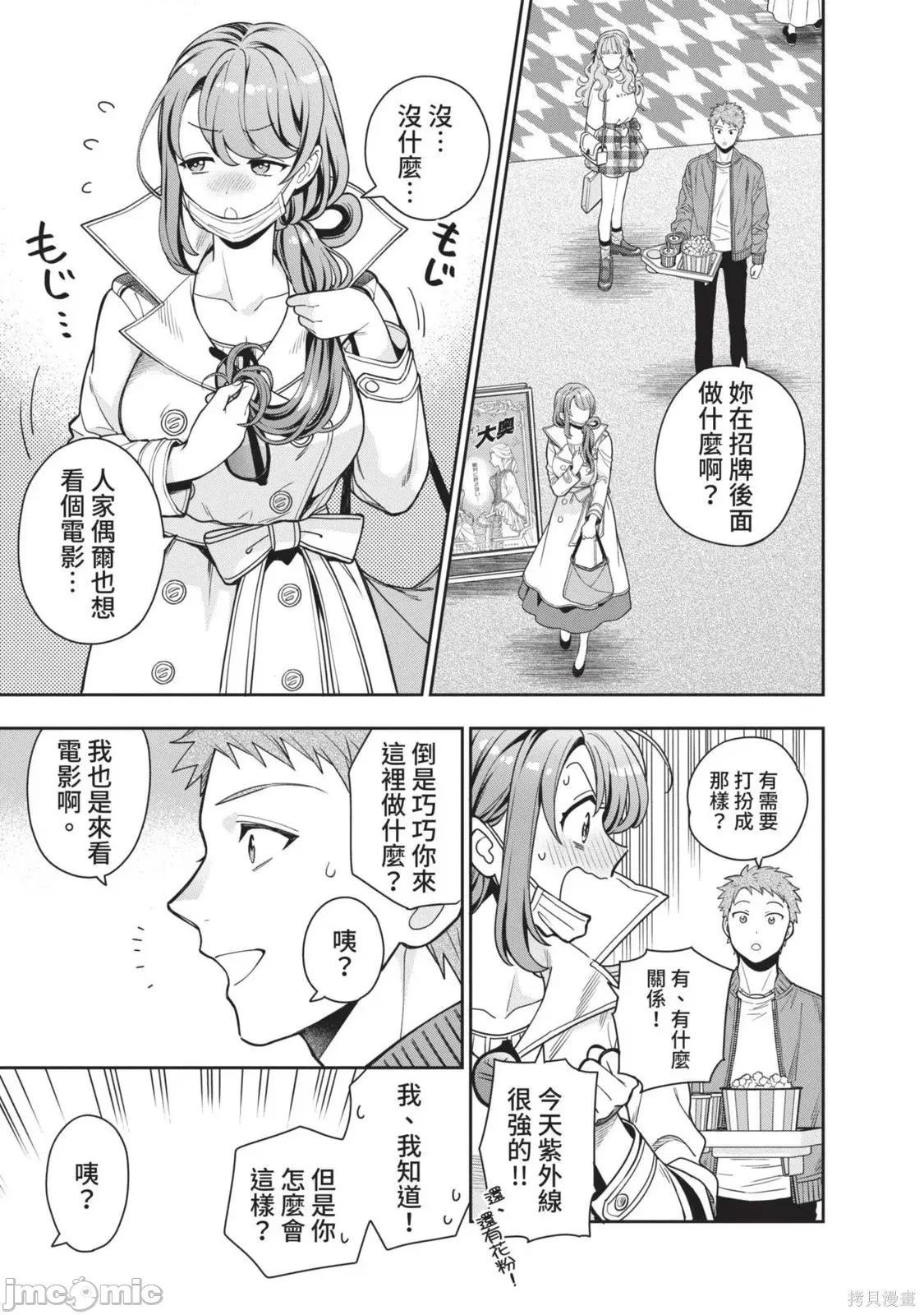 第 54 页