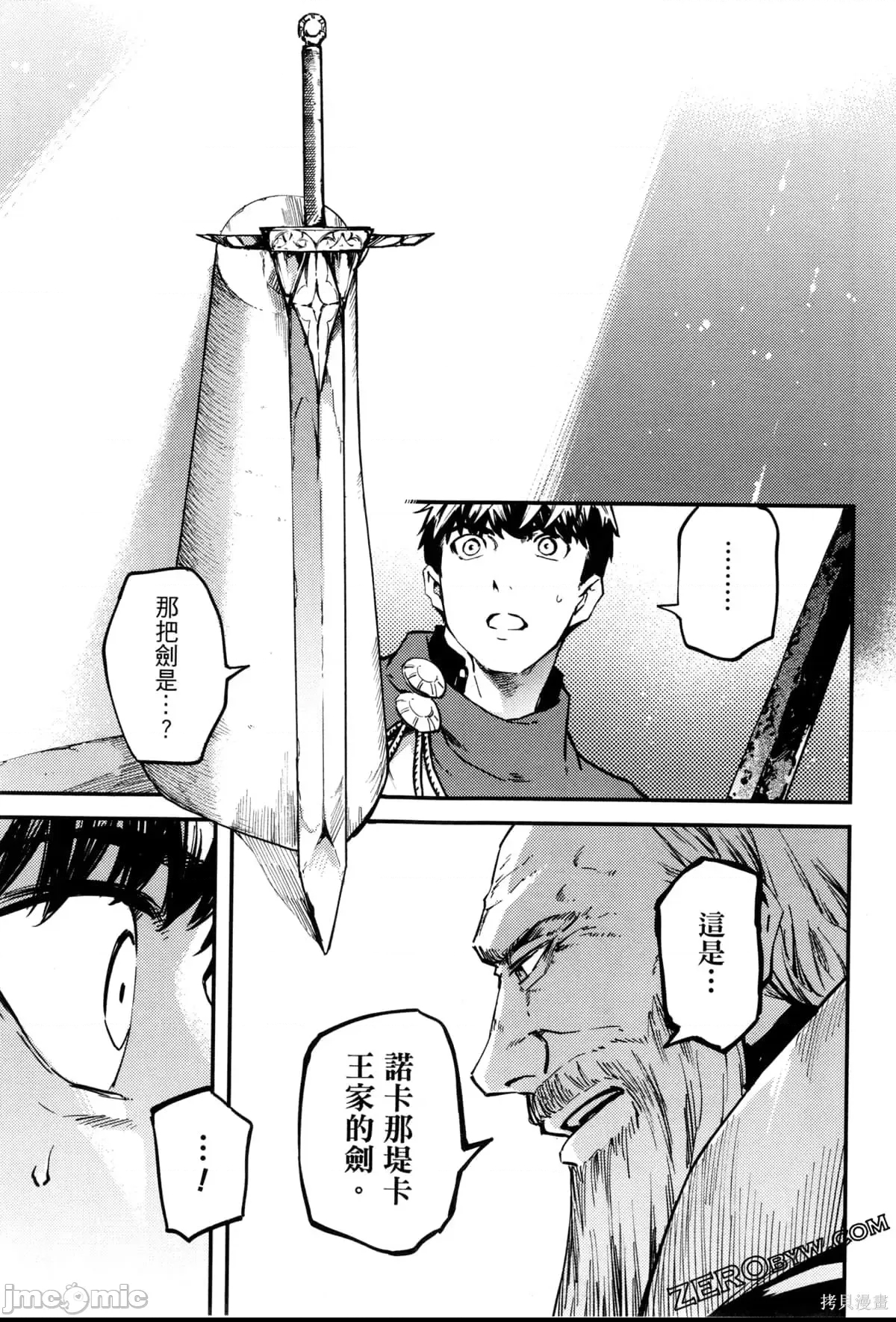 第 139 页