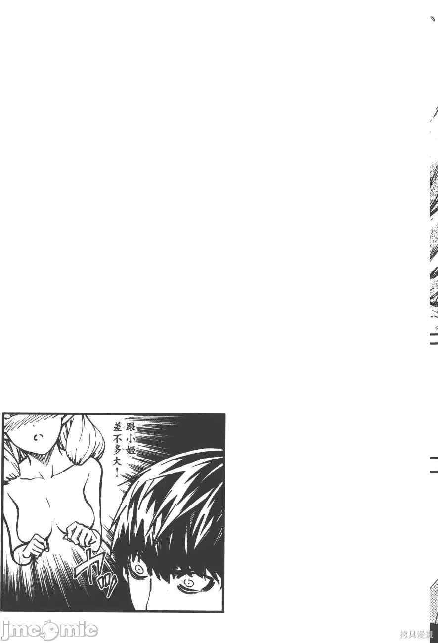 第 70 页
