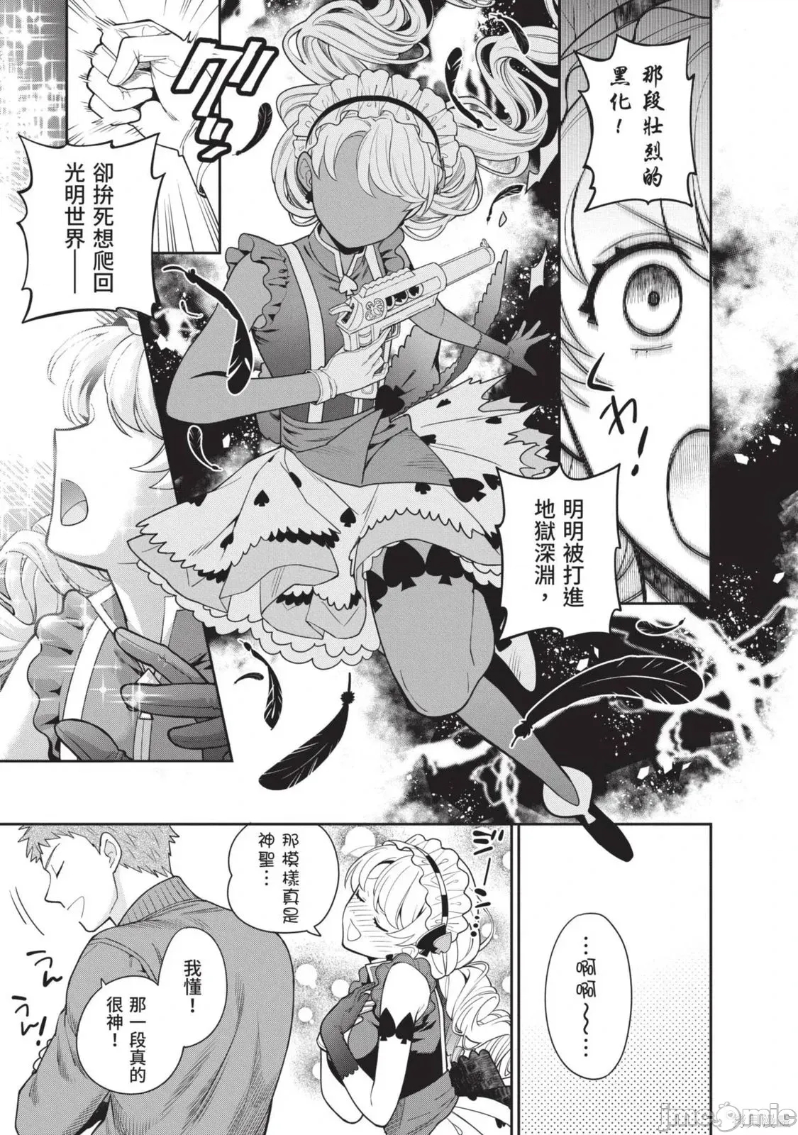第 162 页