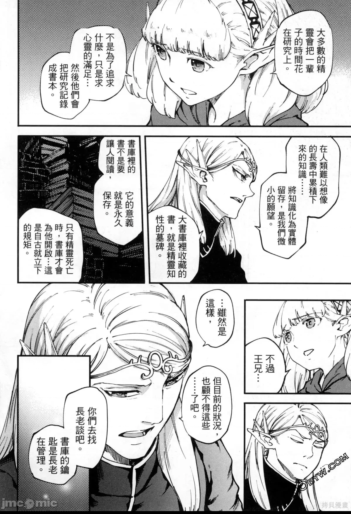 第 40 页