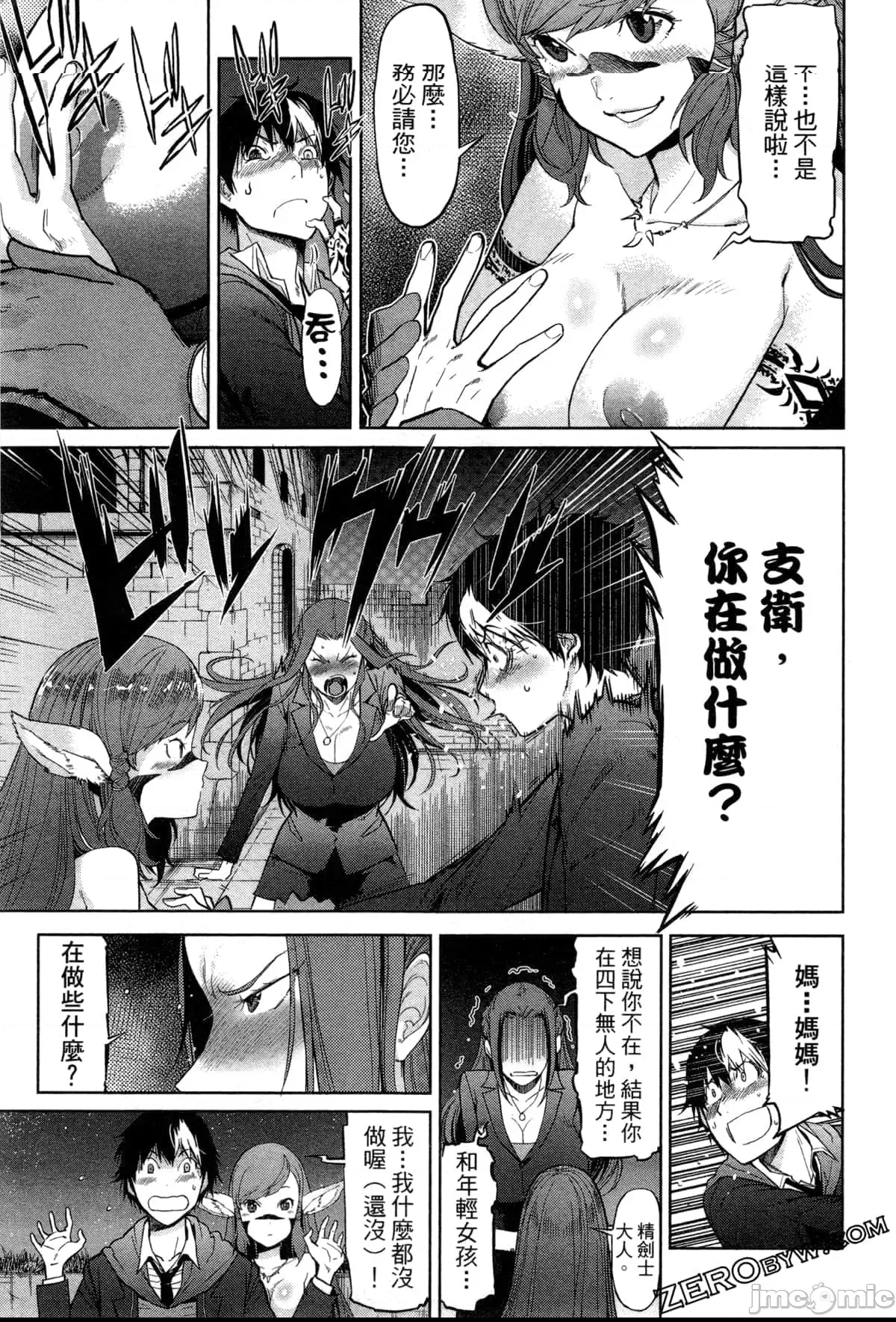 第 88 页