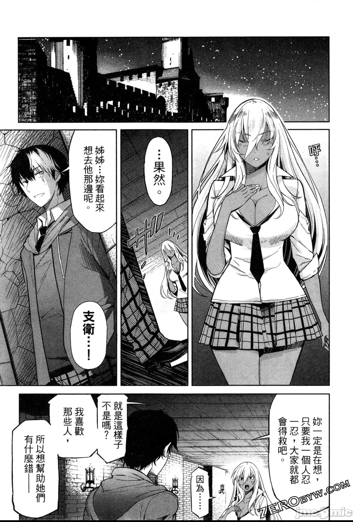 第 132 页