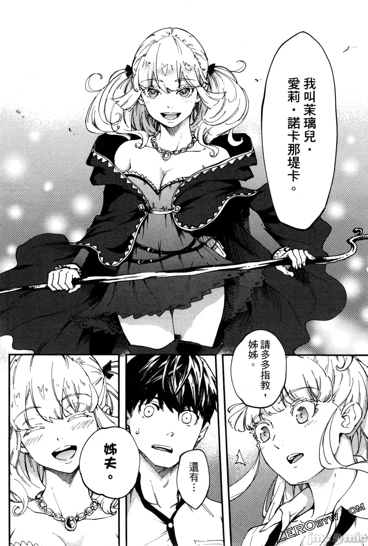第 114 页