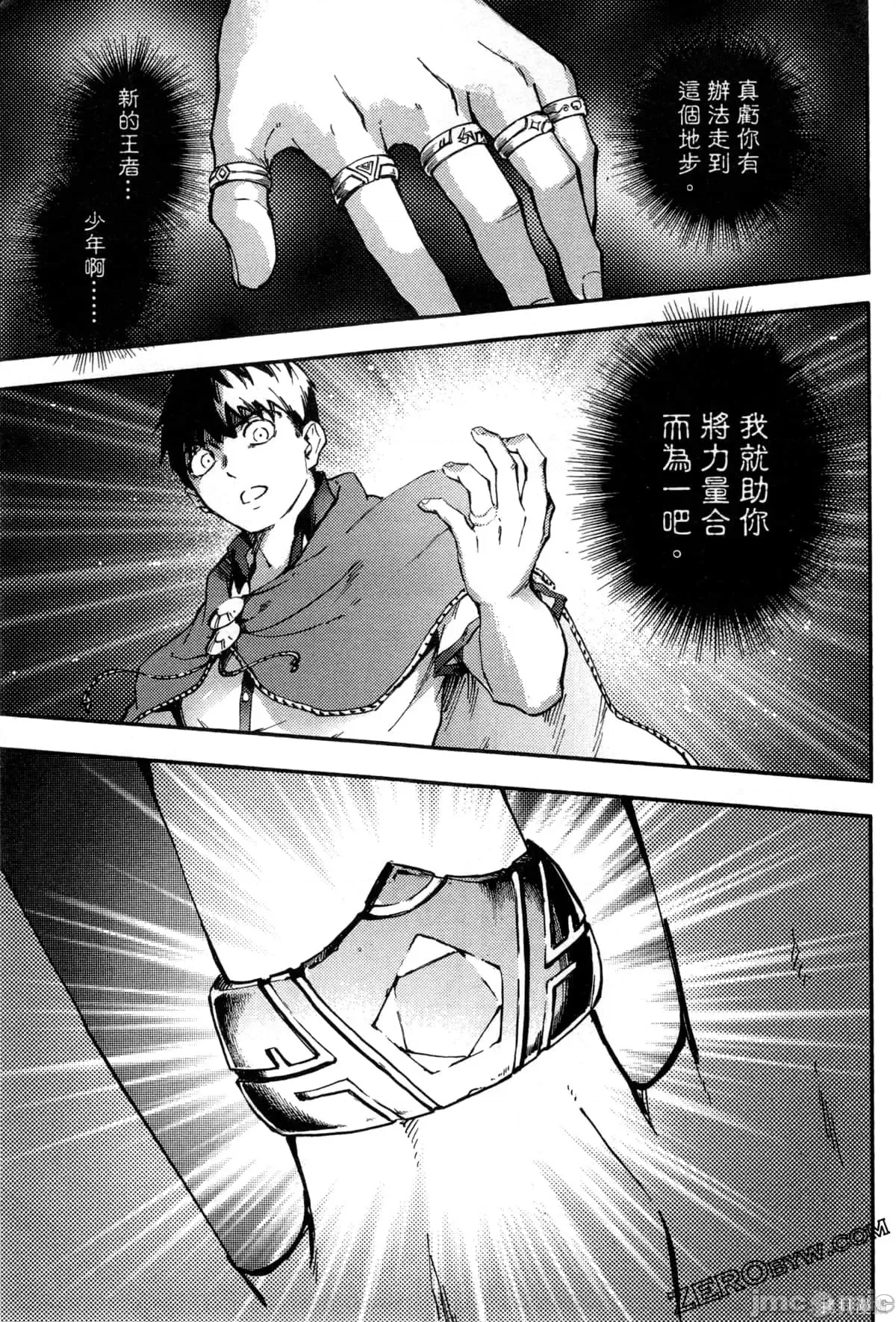 第 40 页