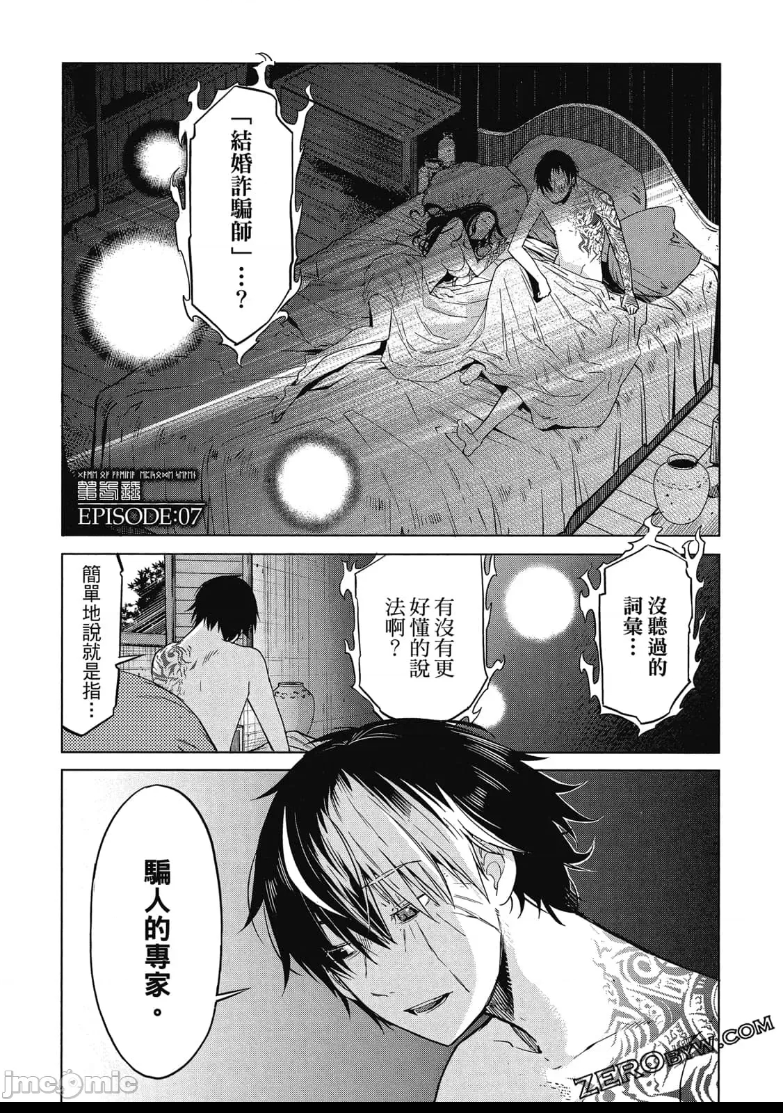 第 62 页