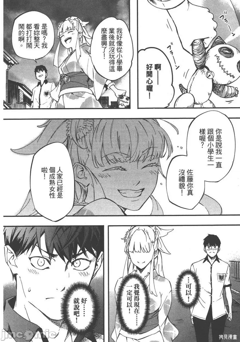 第 30 页