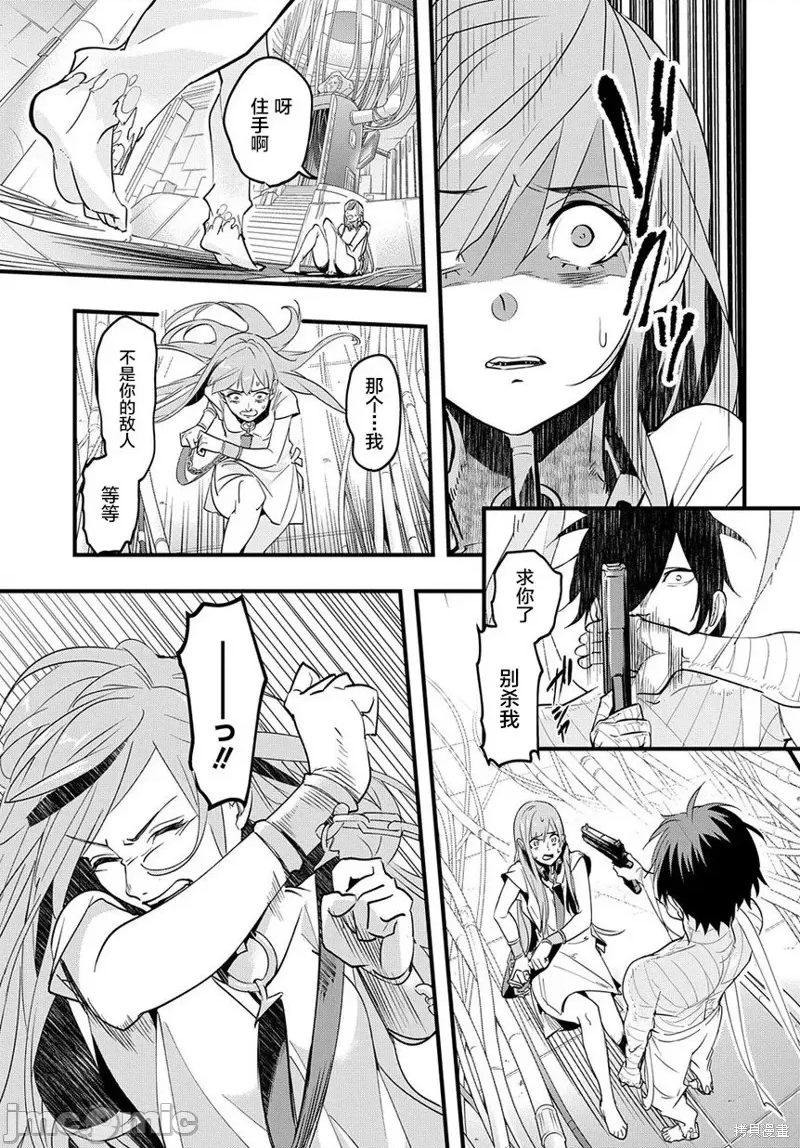第 29 页