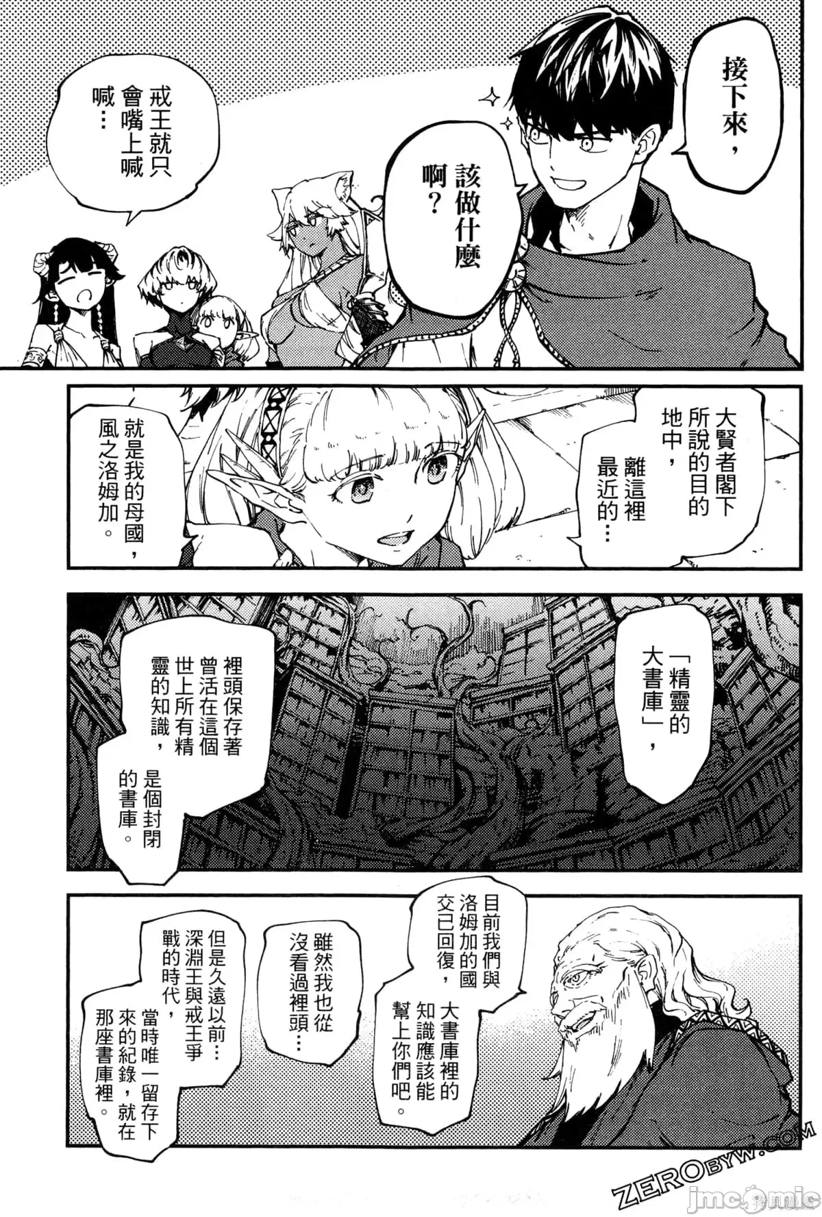 第 178 页