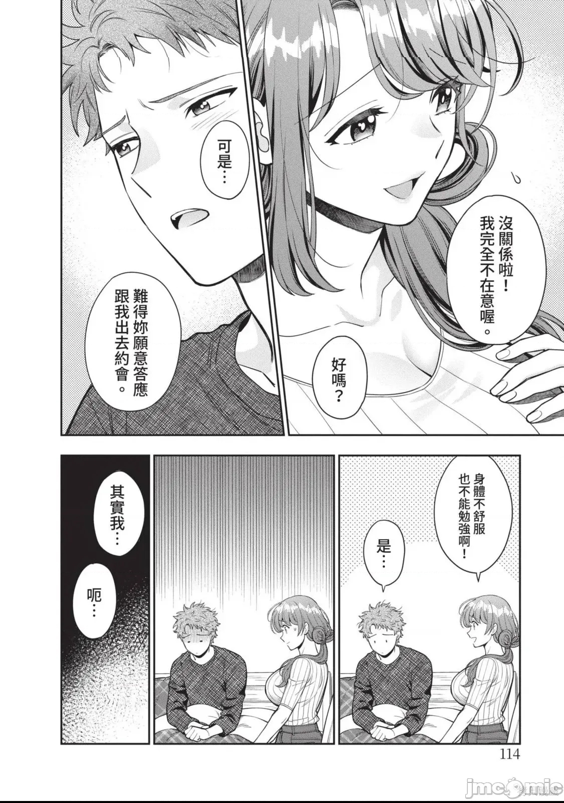 第 117 页