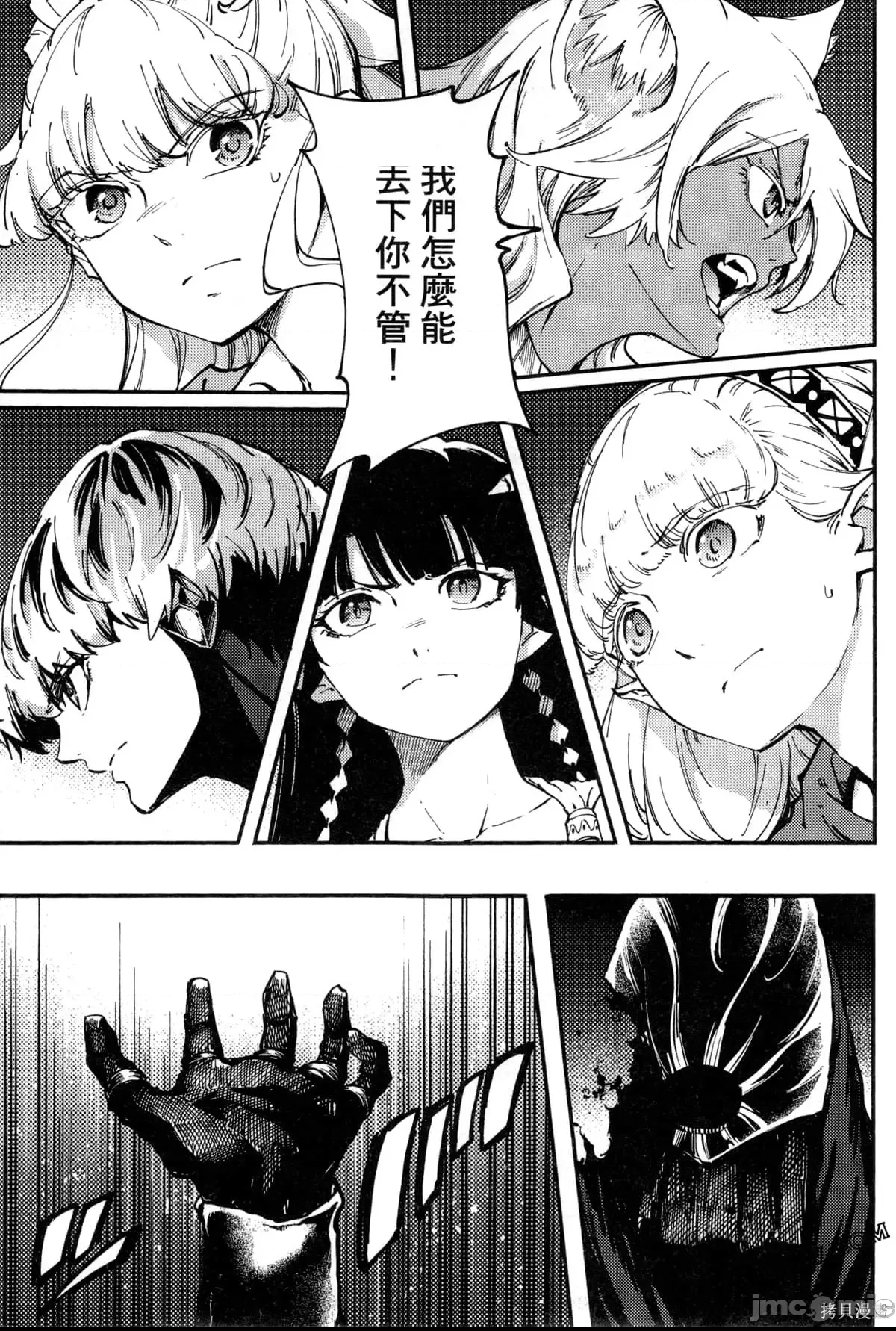 第 57 页