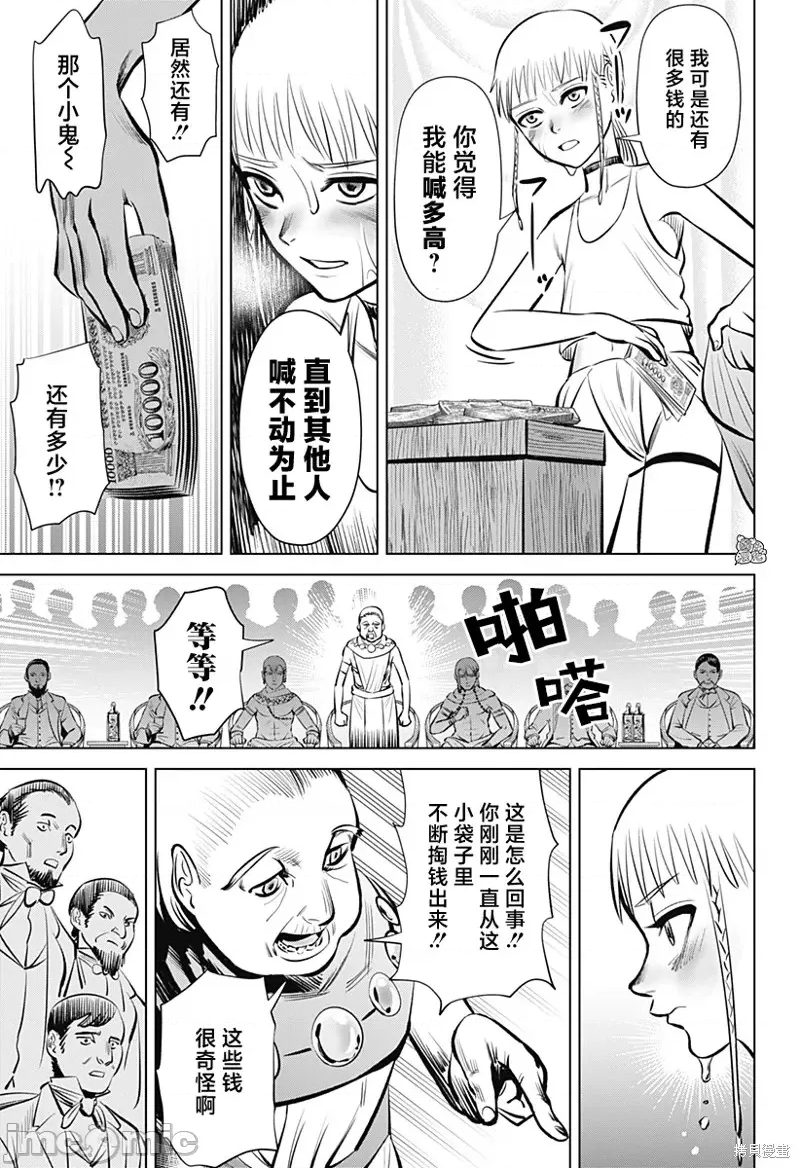 第 39 页