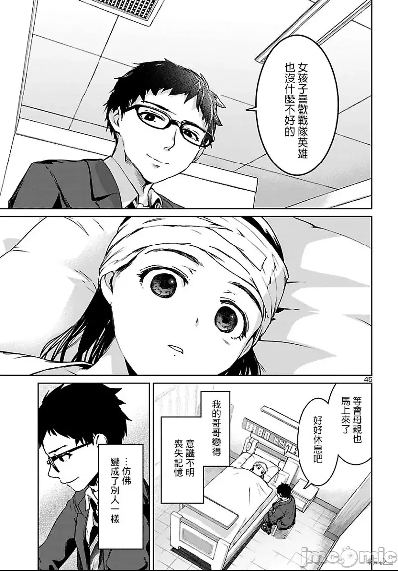第 44 页