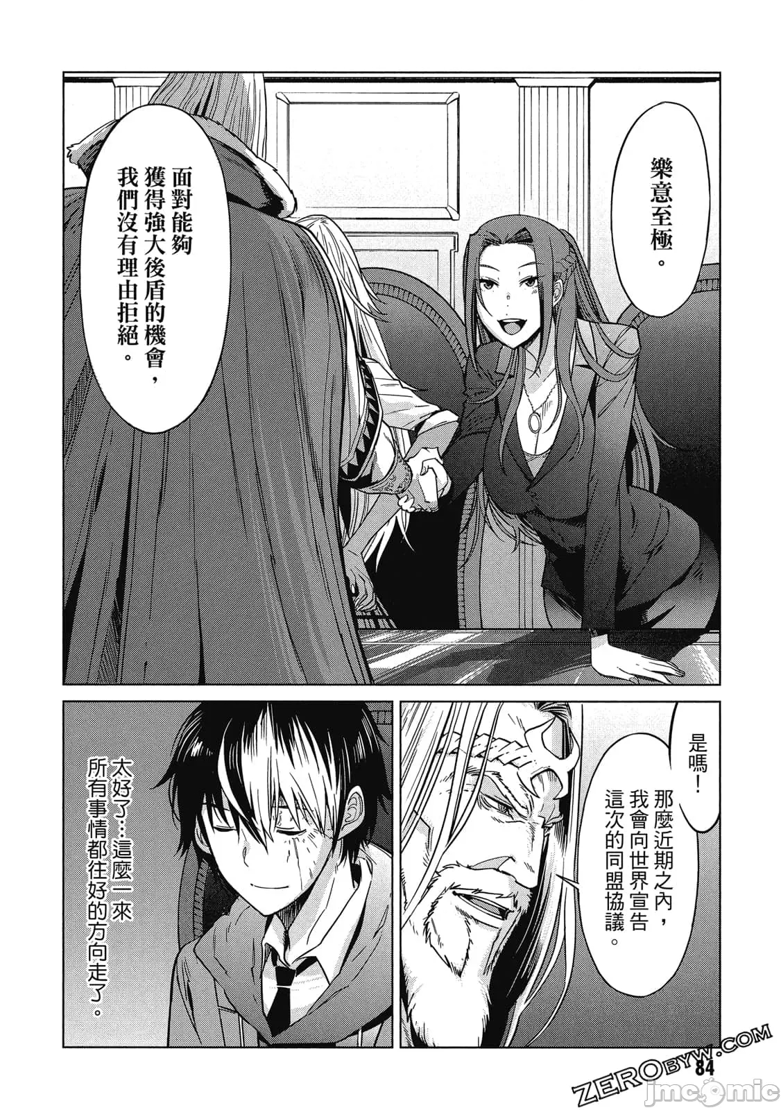 第 79 页