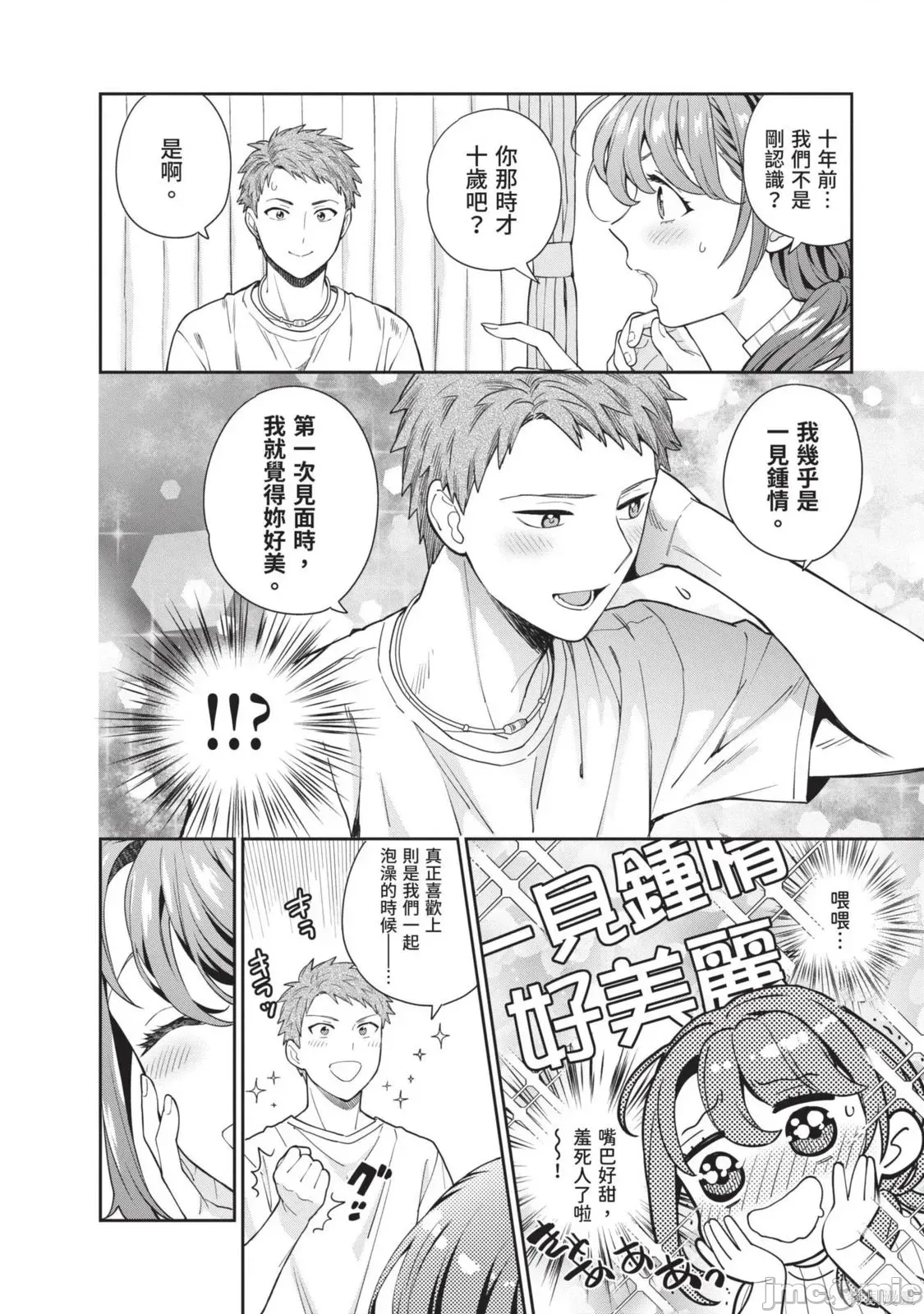 第 91 页