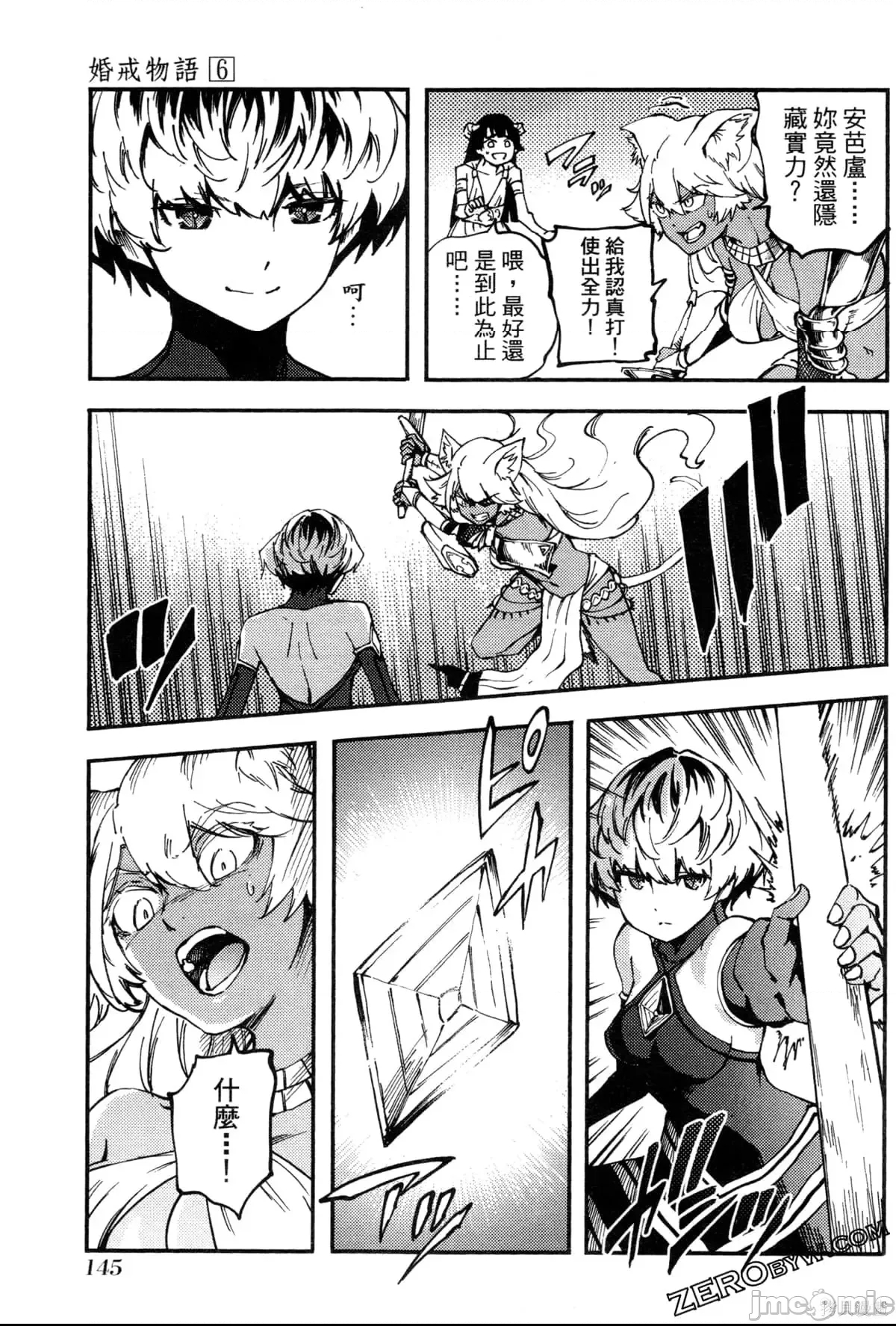 第 142 页