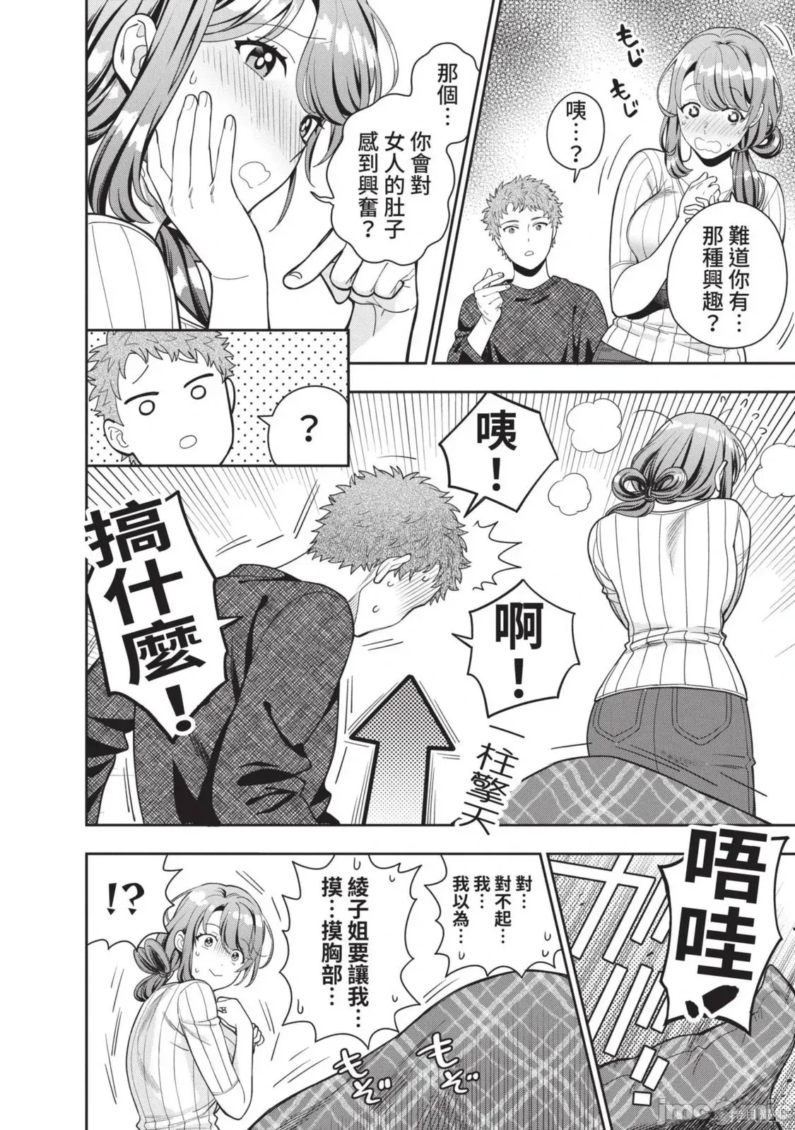 第 137 页
