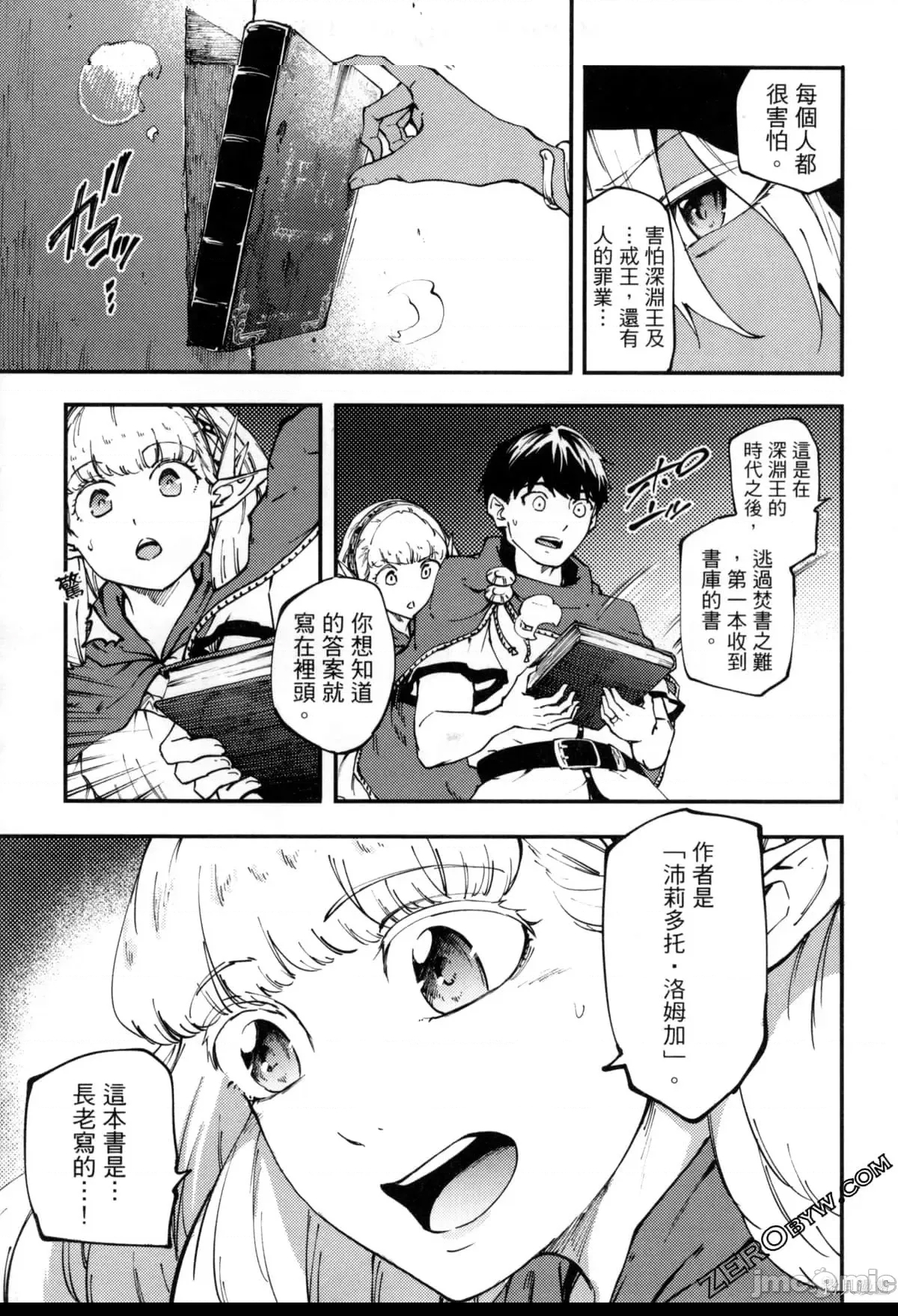 第 55 页