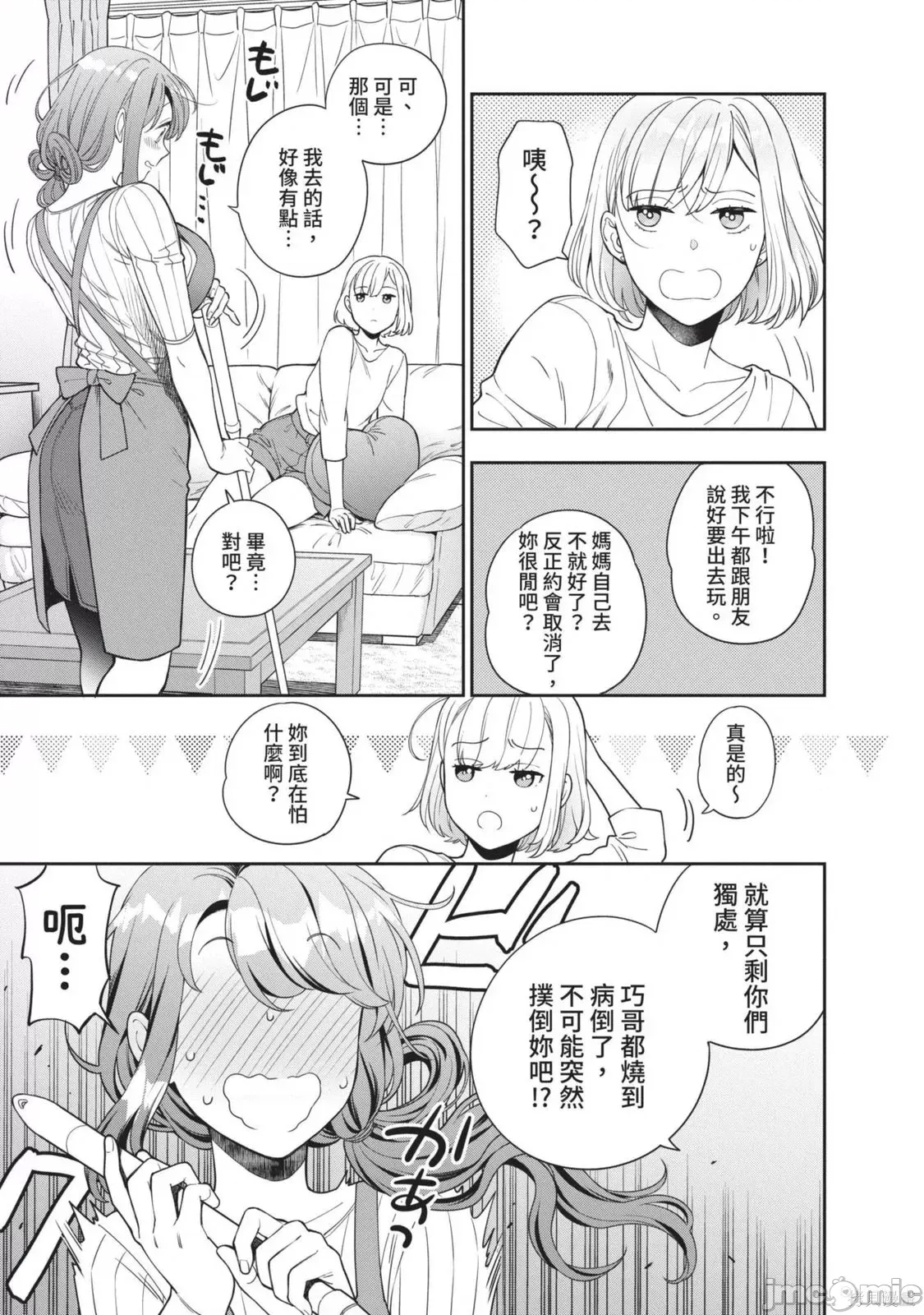 第 110 页