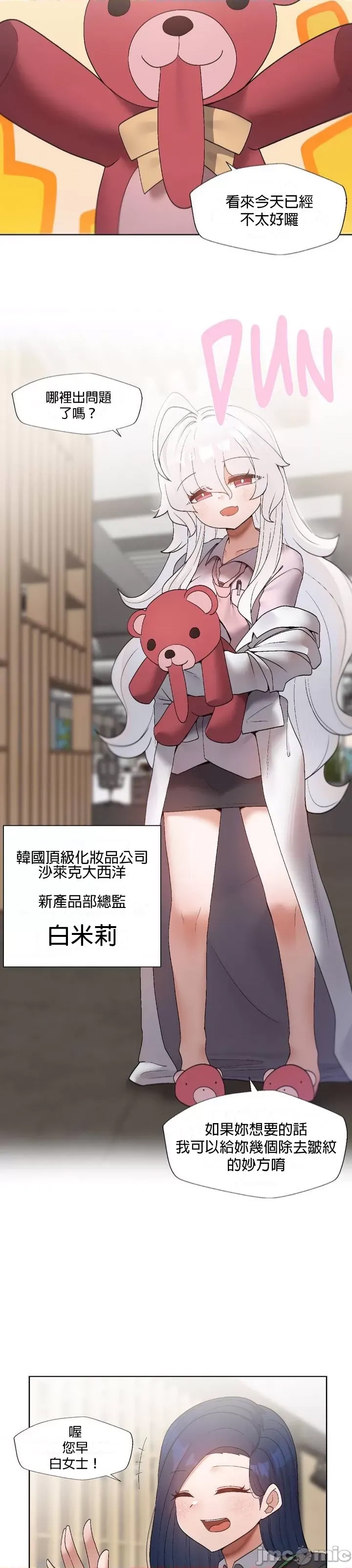 第 31 页