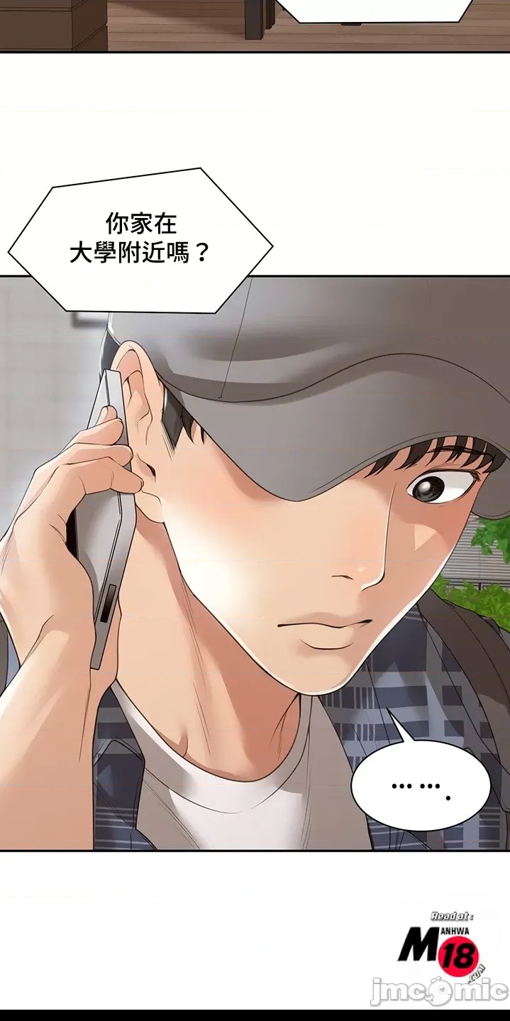 第 47 页