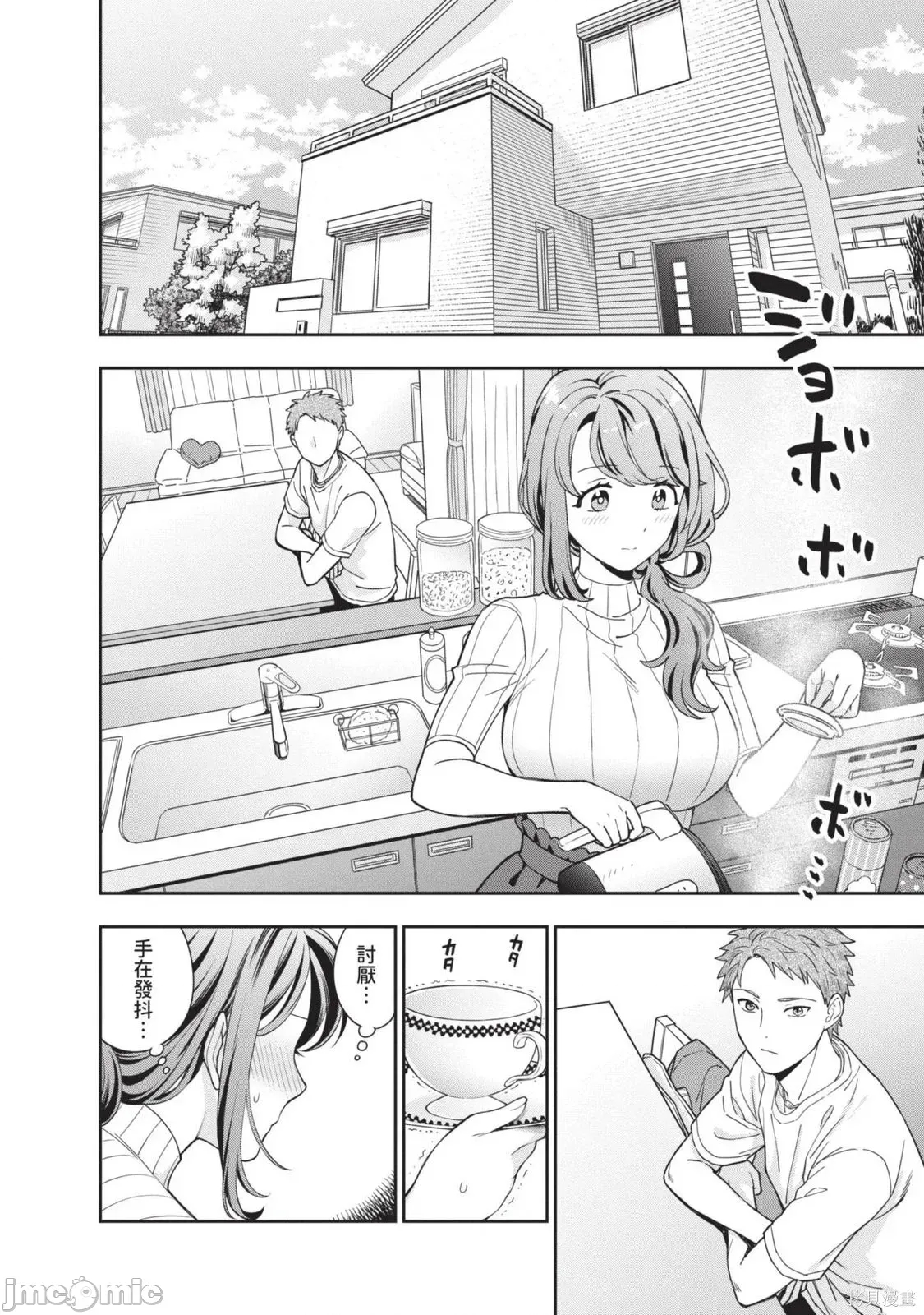 第 85 页