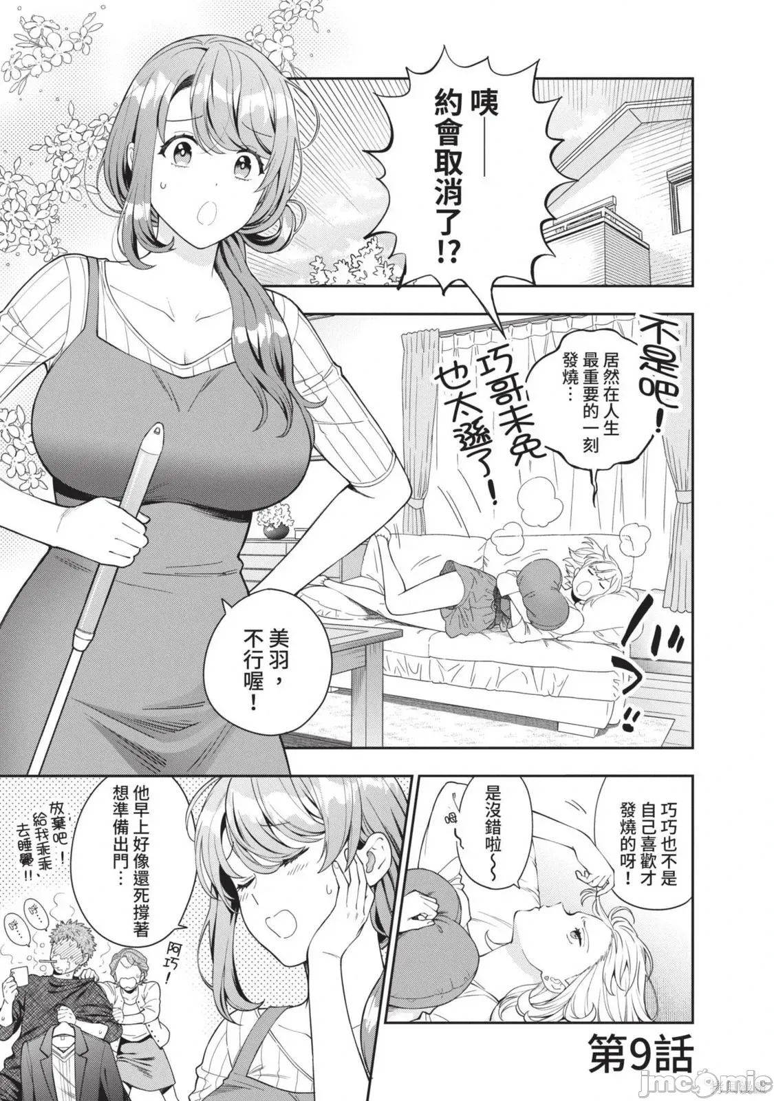 第 108 页