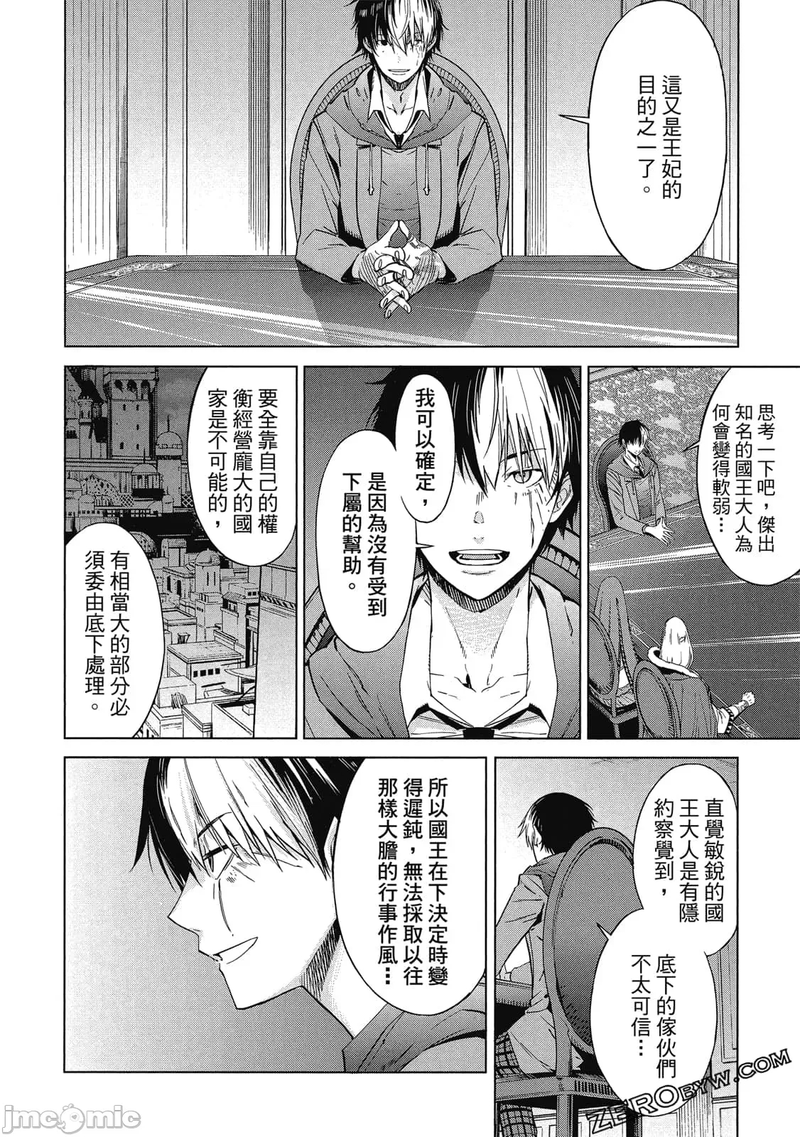 第 73 页