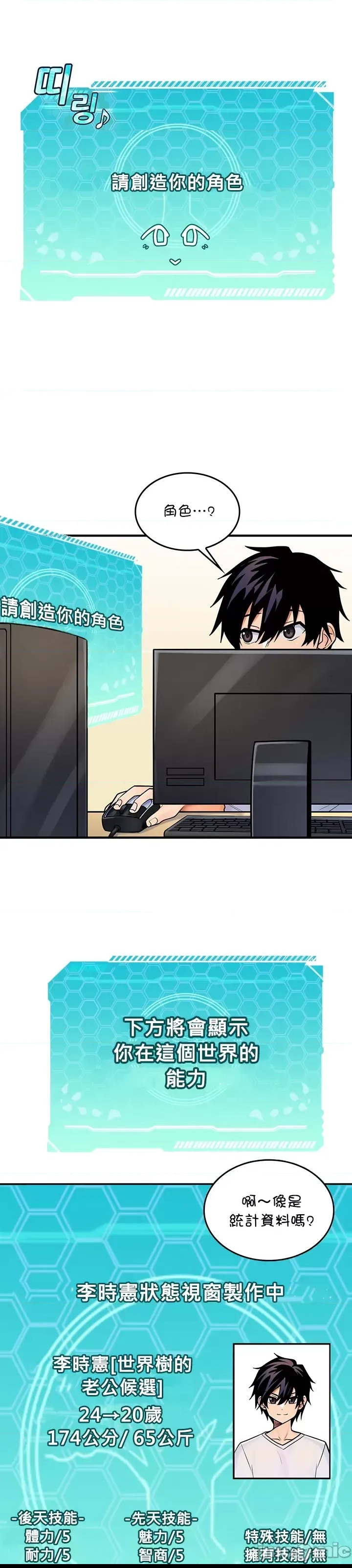 第 49 页