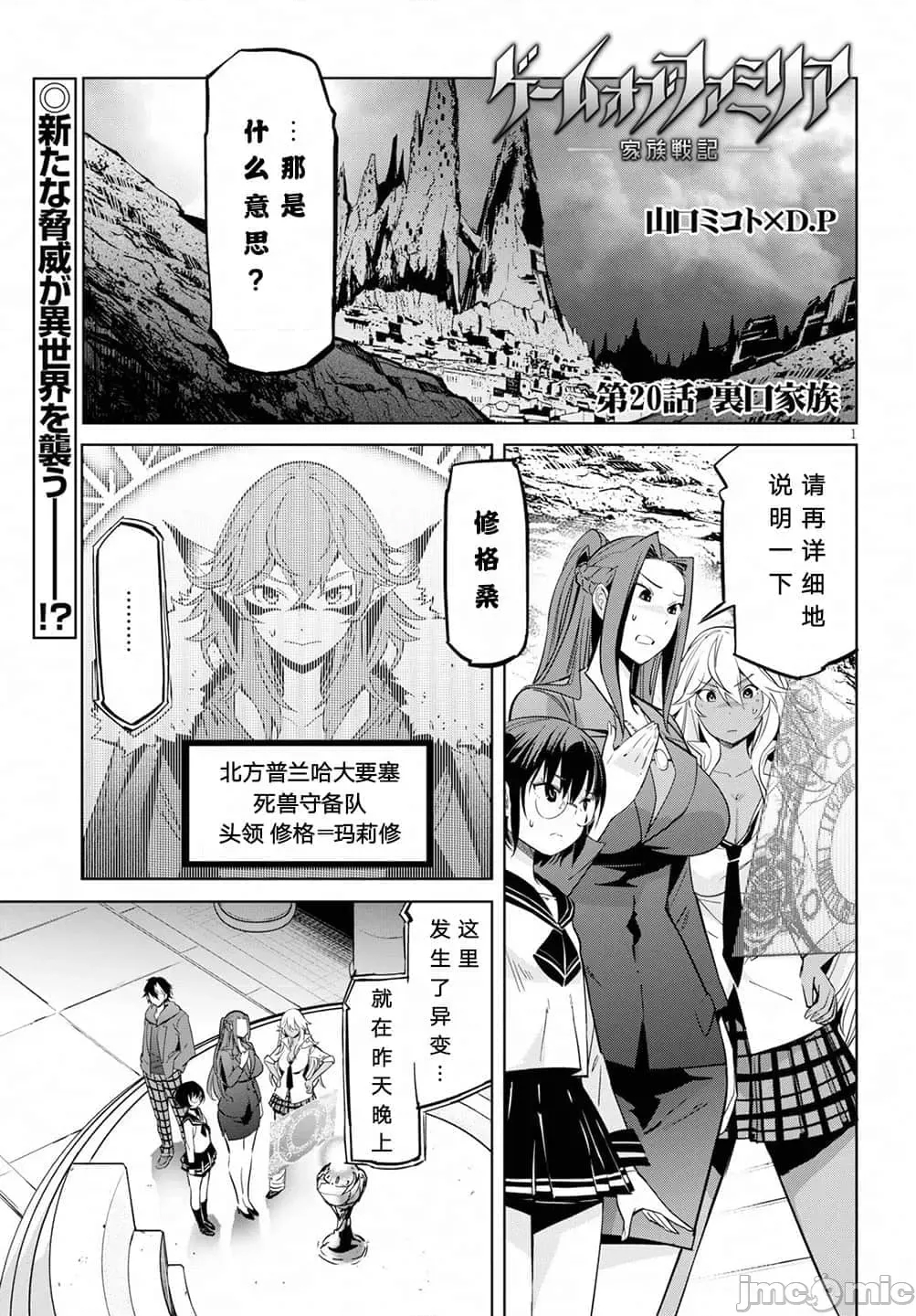 第 1 页