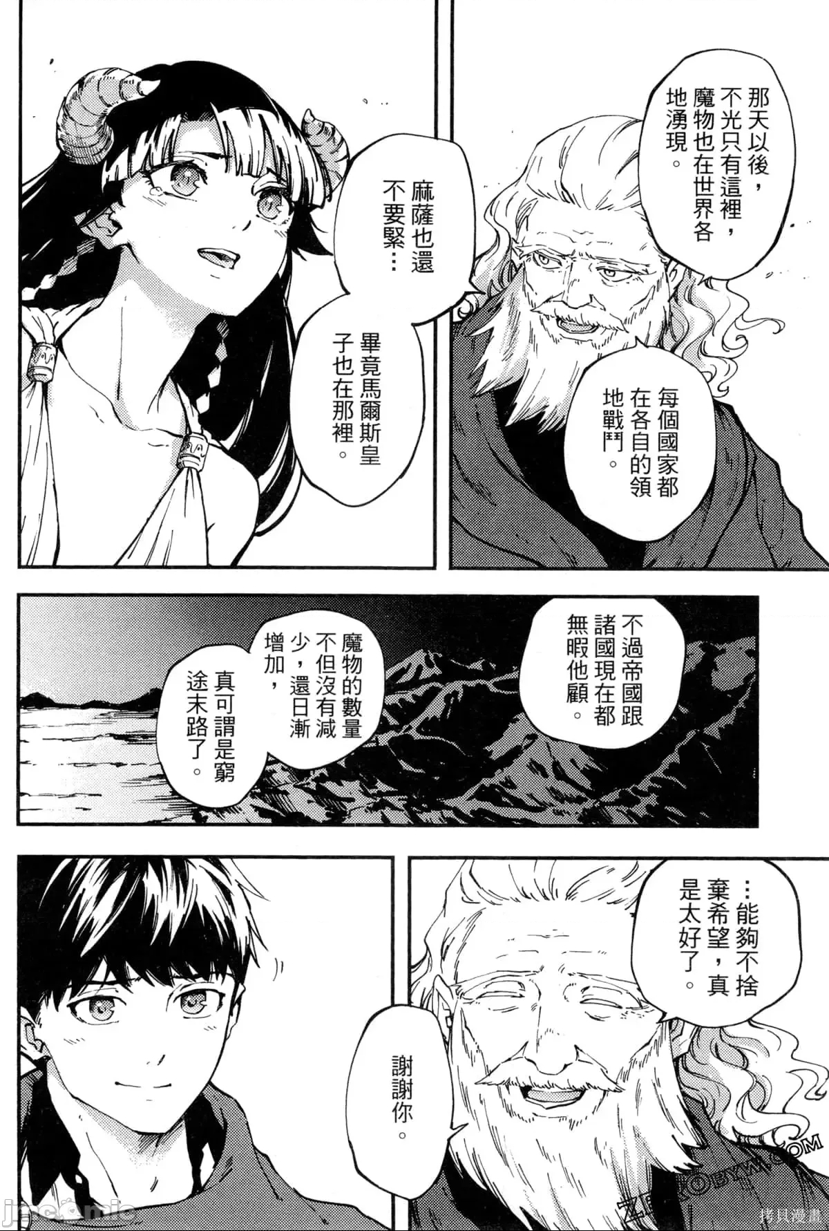 第 73 页