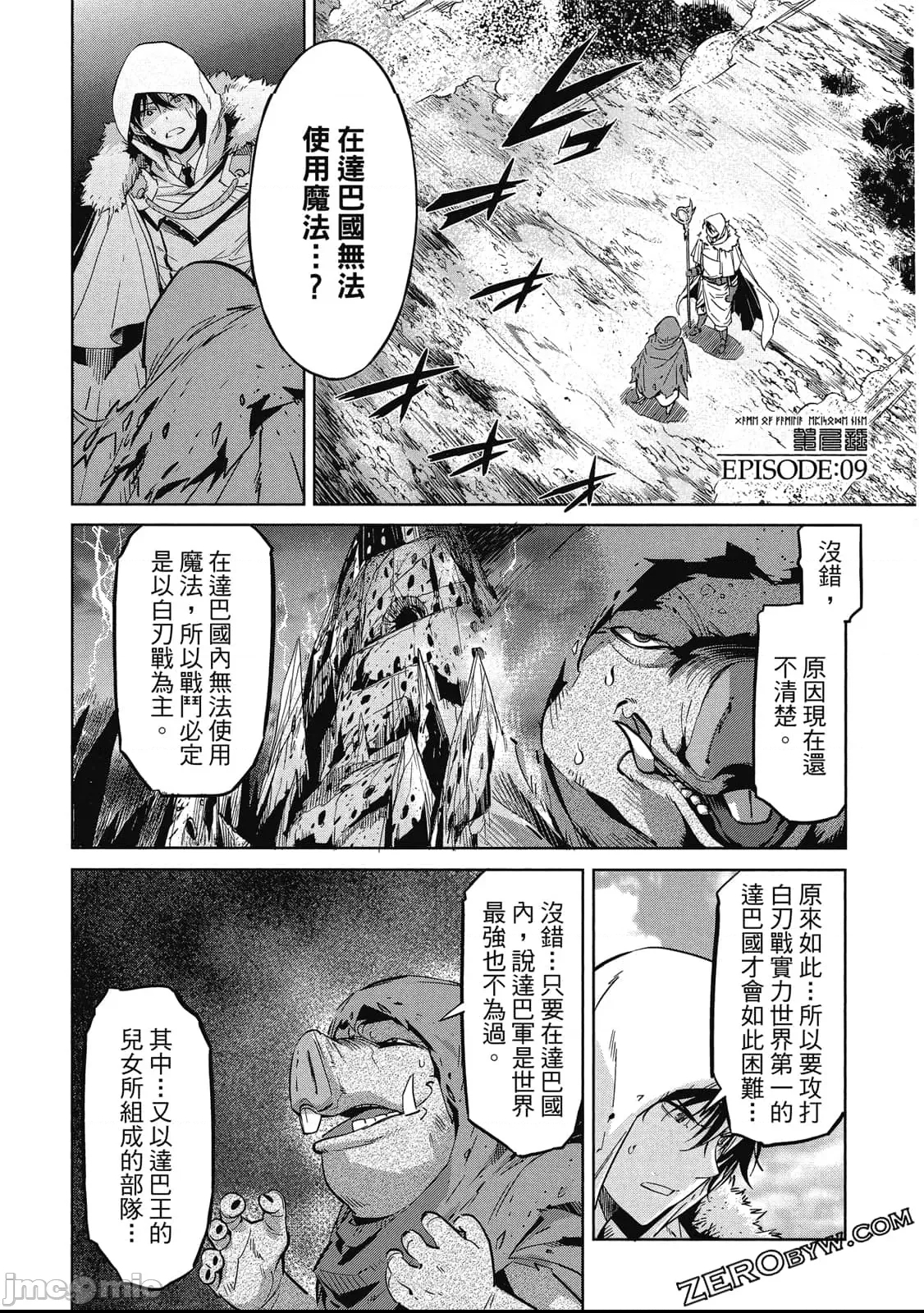 第 126 页