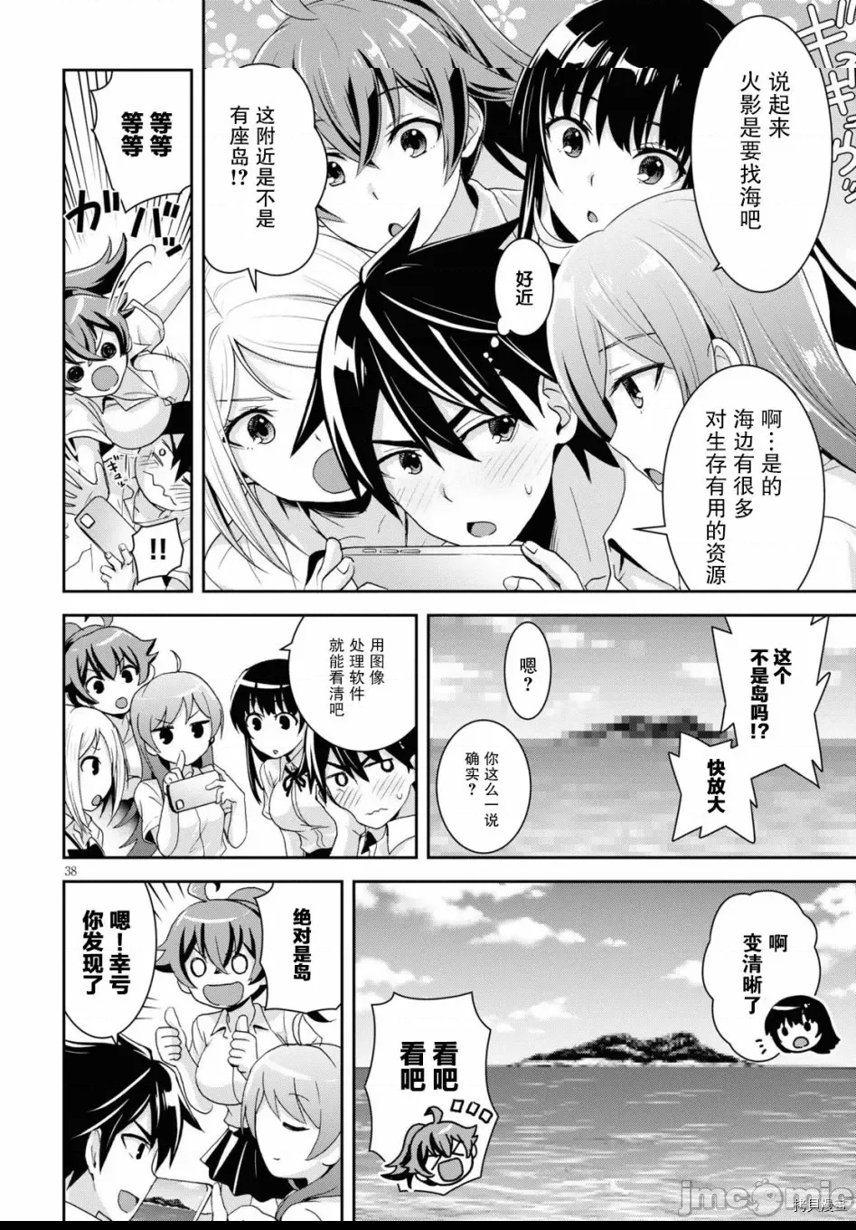 第 42 页