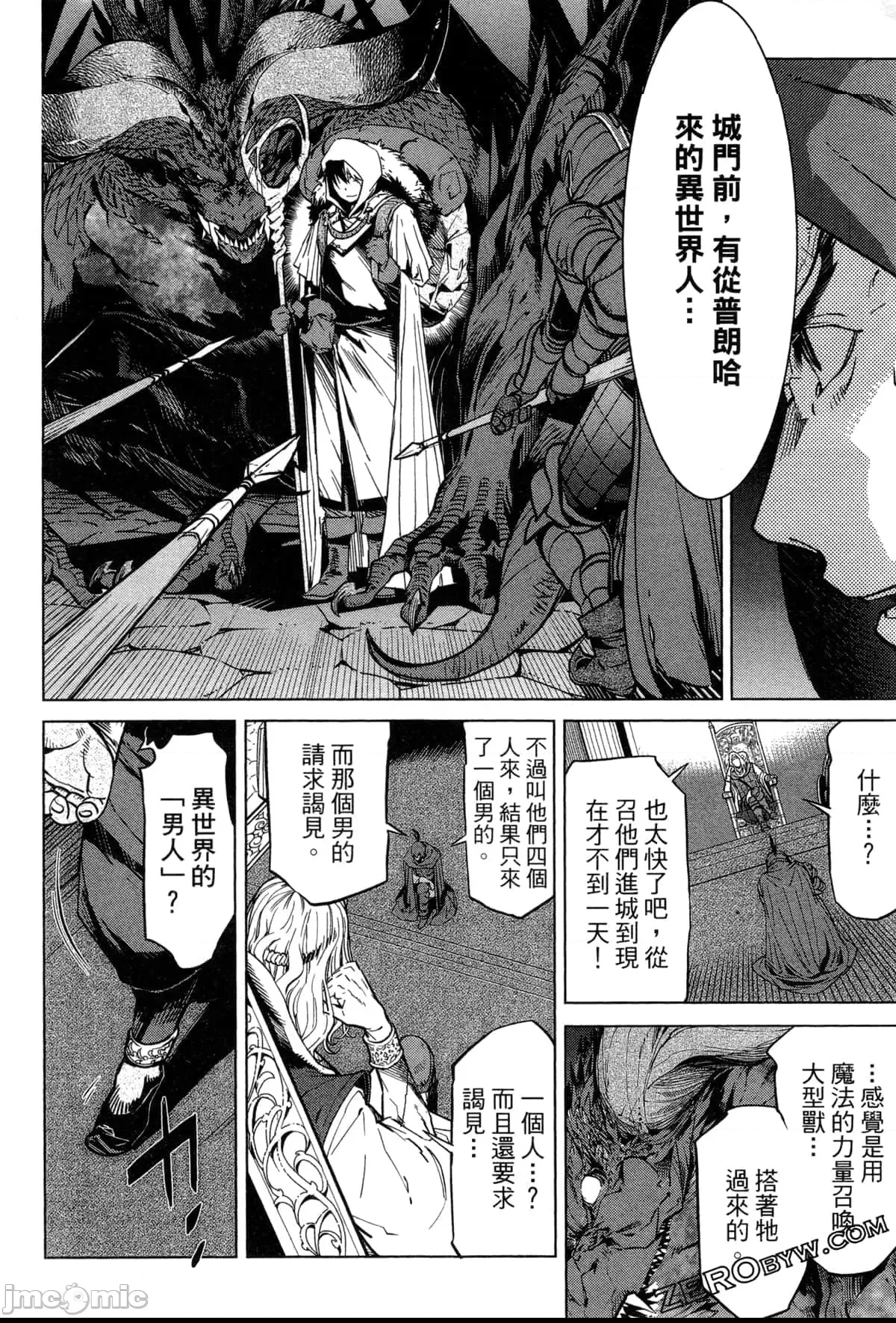 第 161 页