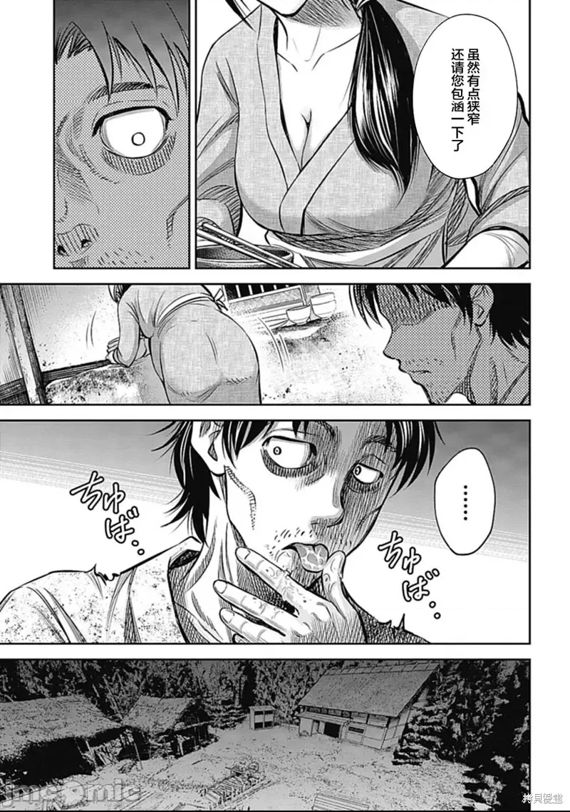 第 30 页