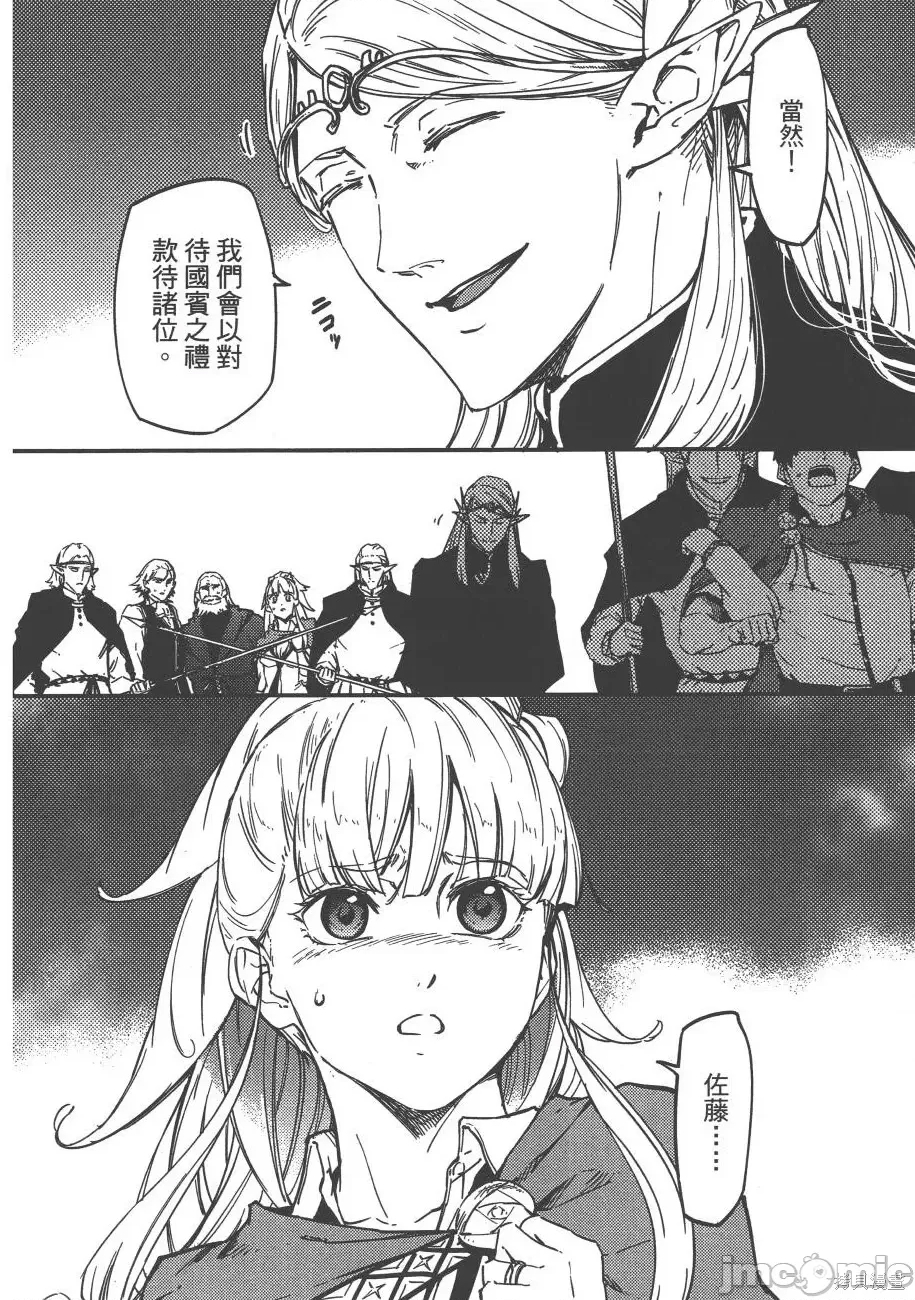 第 26 页