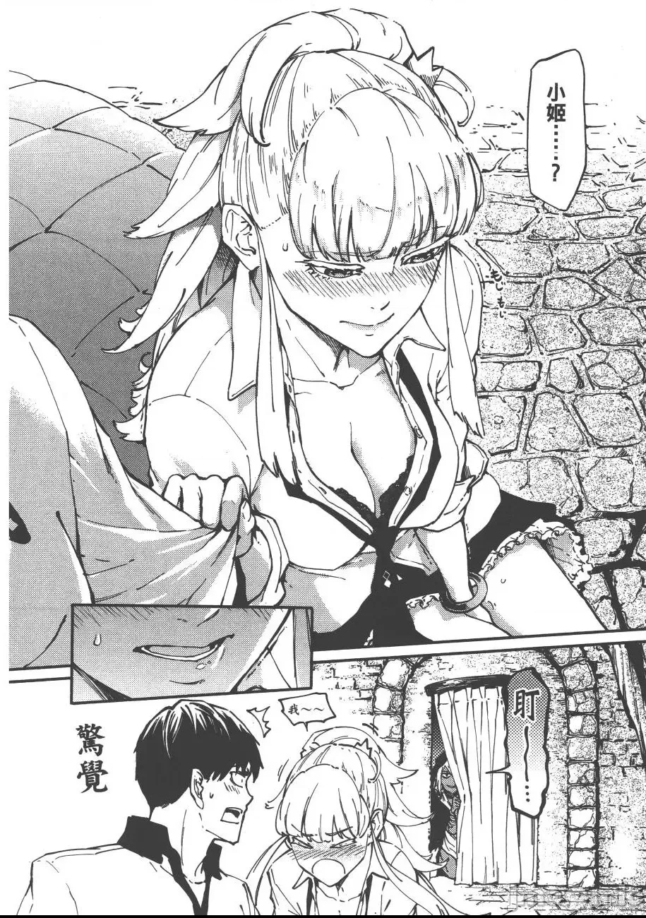 第 91 页