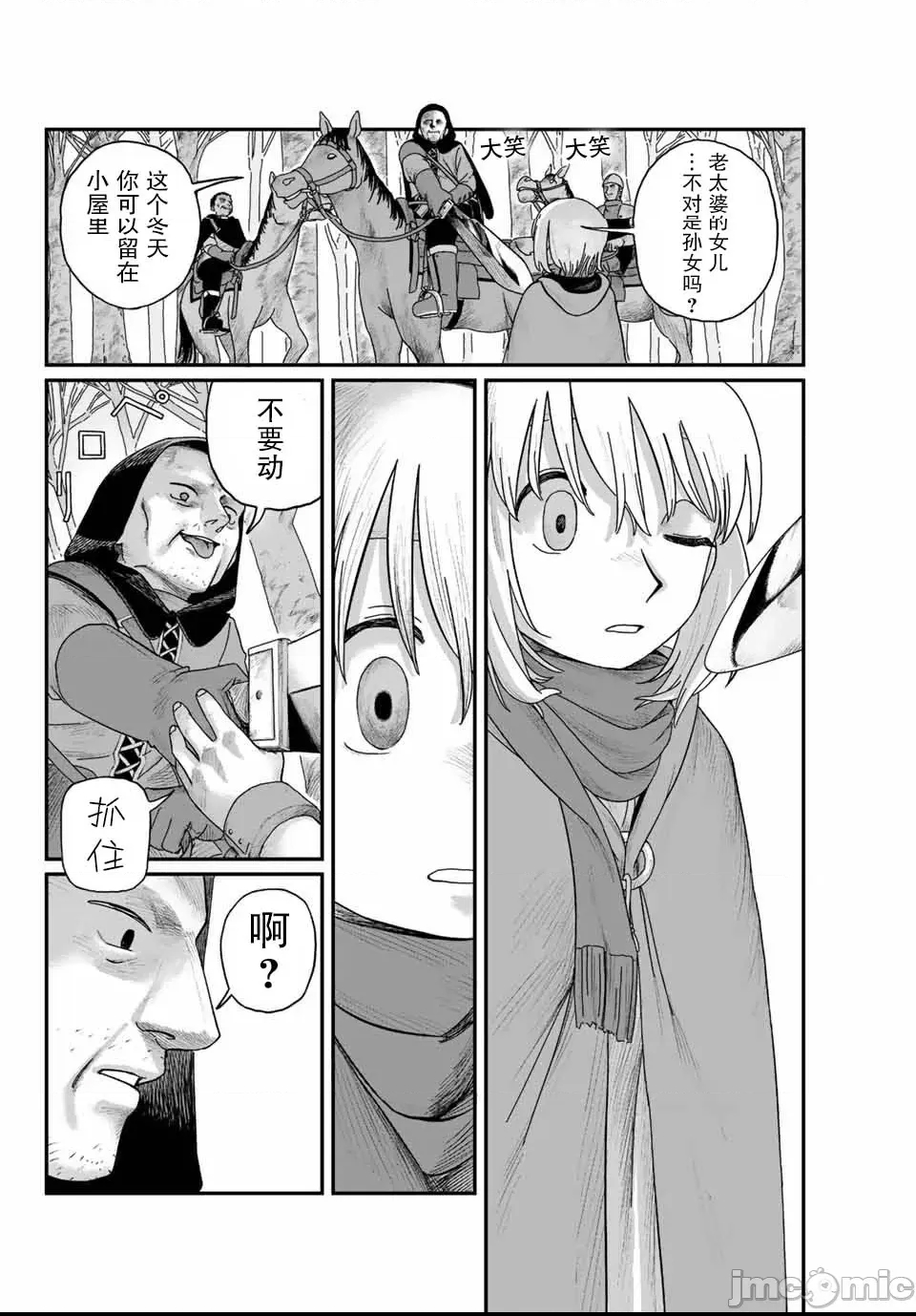 第 58 页