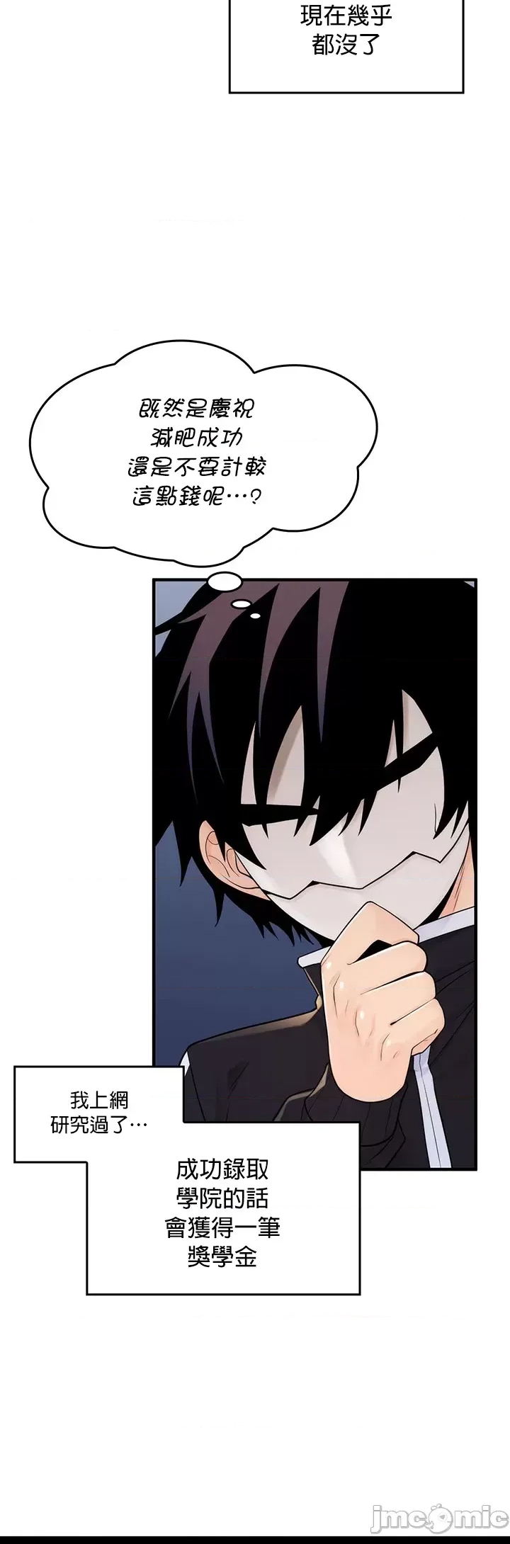第 32 页