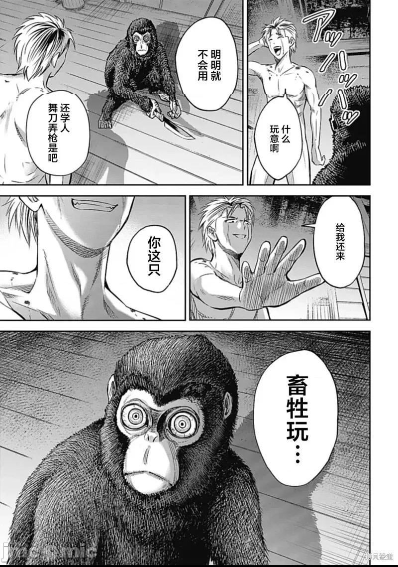 第 23 页