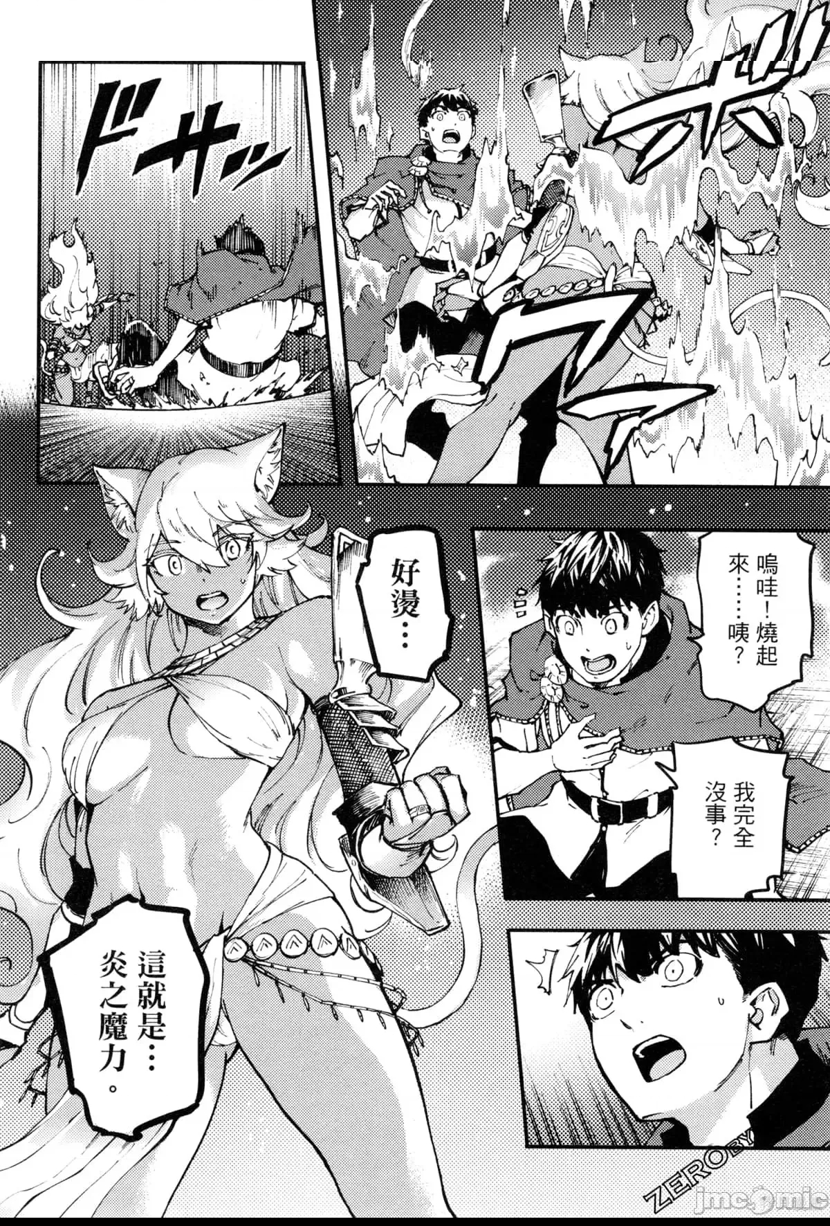 第 92 页