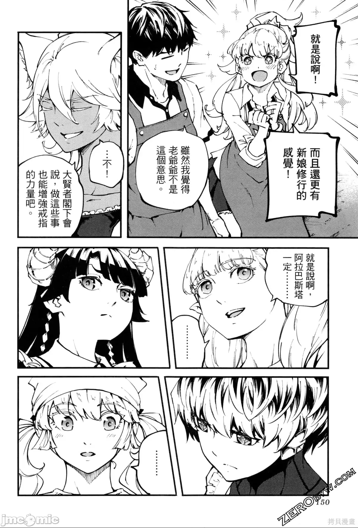 第 151 页