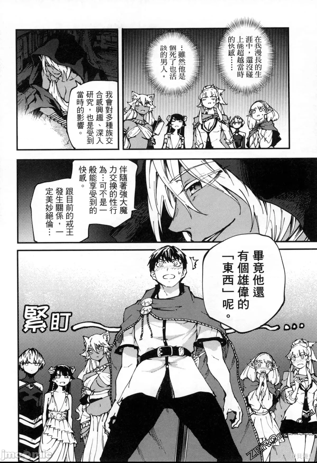第 112 页
