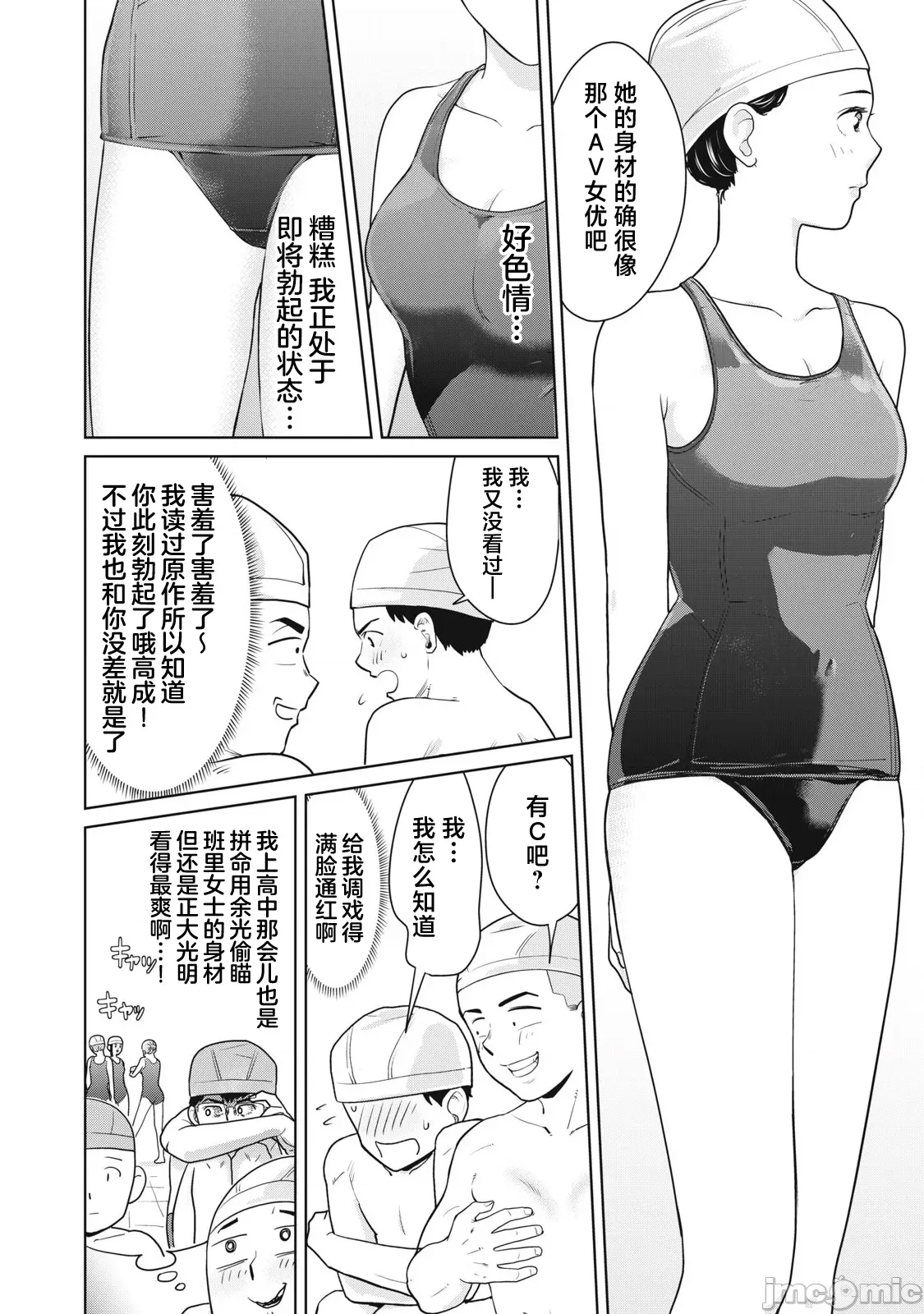 第 30 页